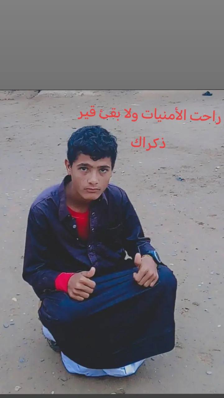 @علي مصلح الرشيدي