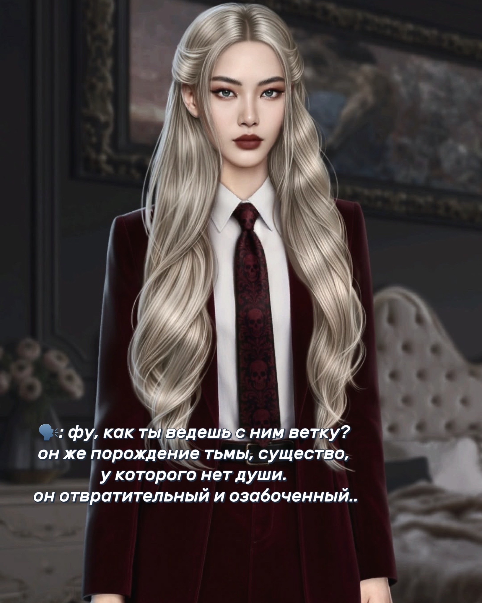 @няня плам