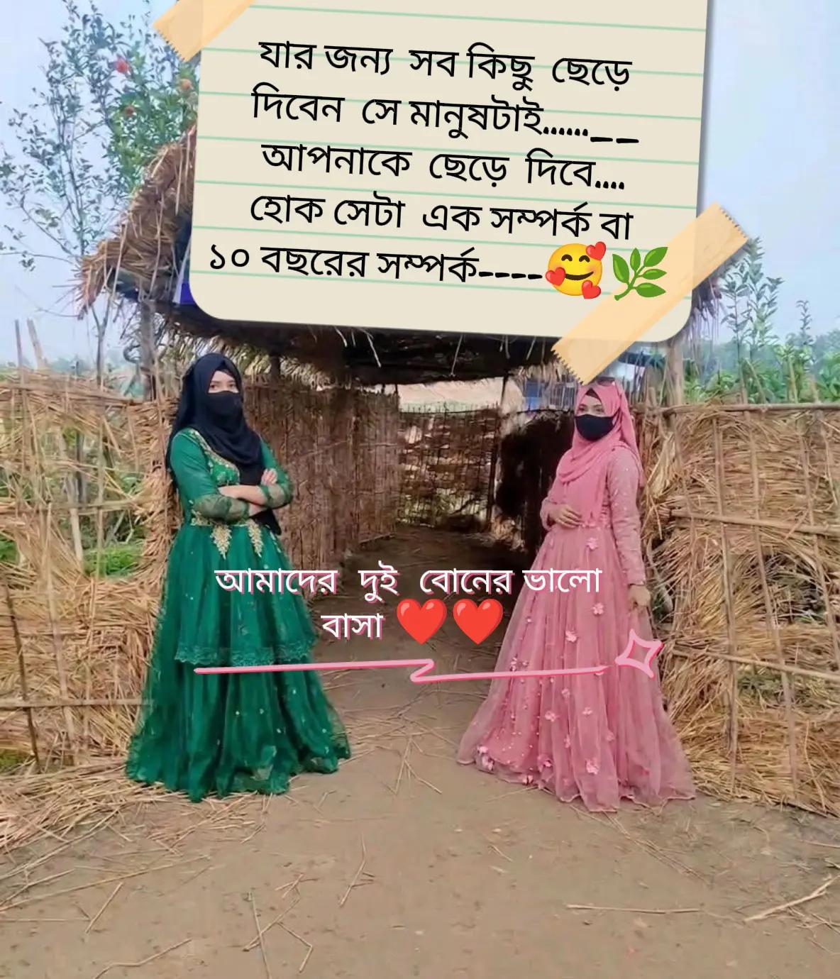 @💞নি্ঁর্ঁবে্ঁ কাঁদে ম্ঁন্ঁ 💞