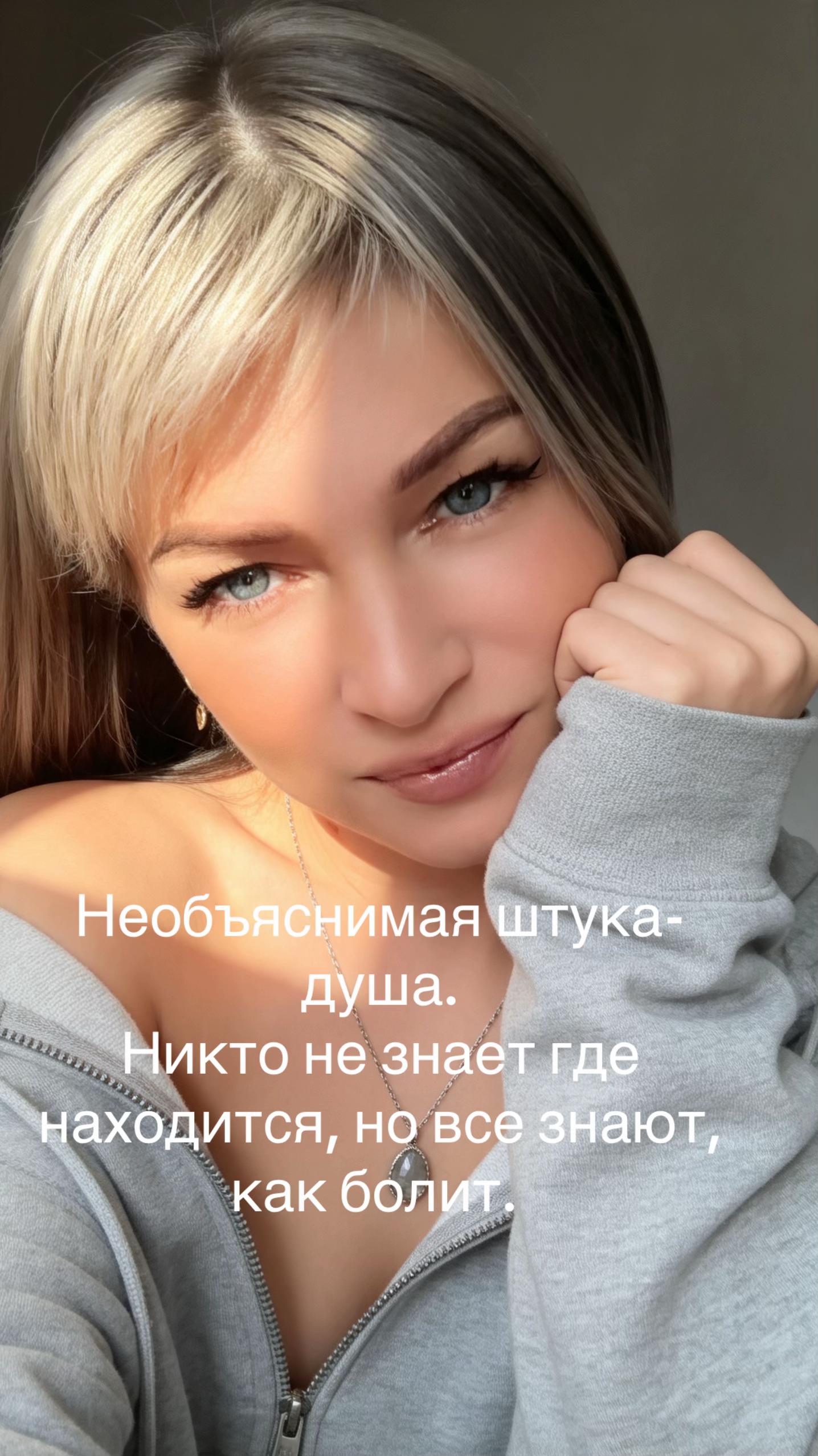 @Irina 💖