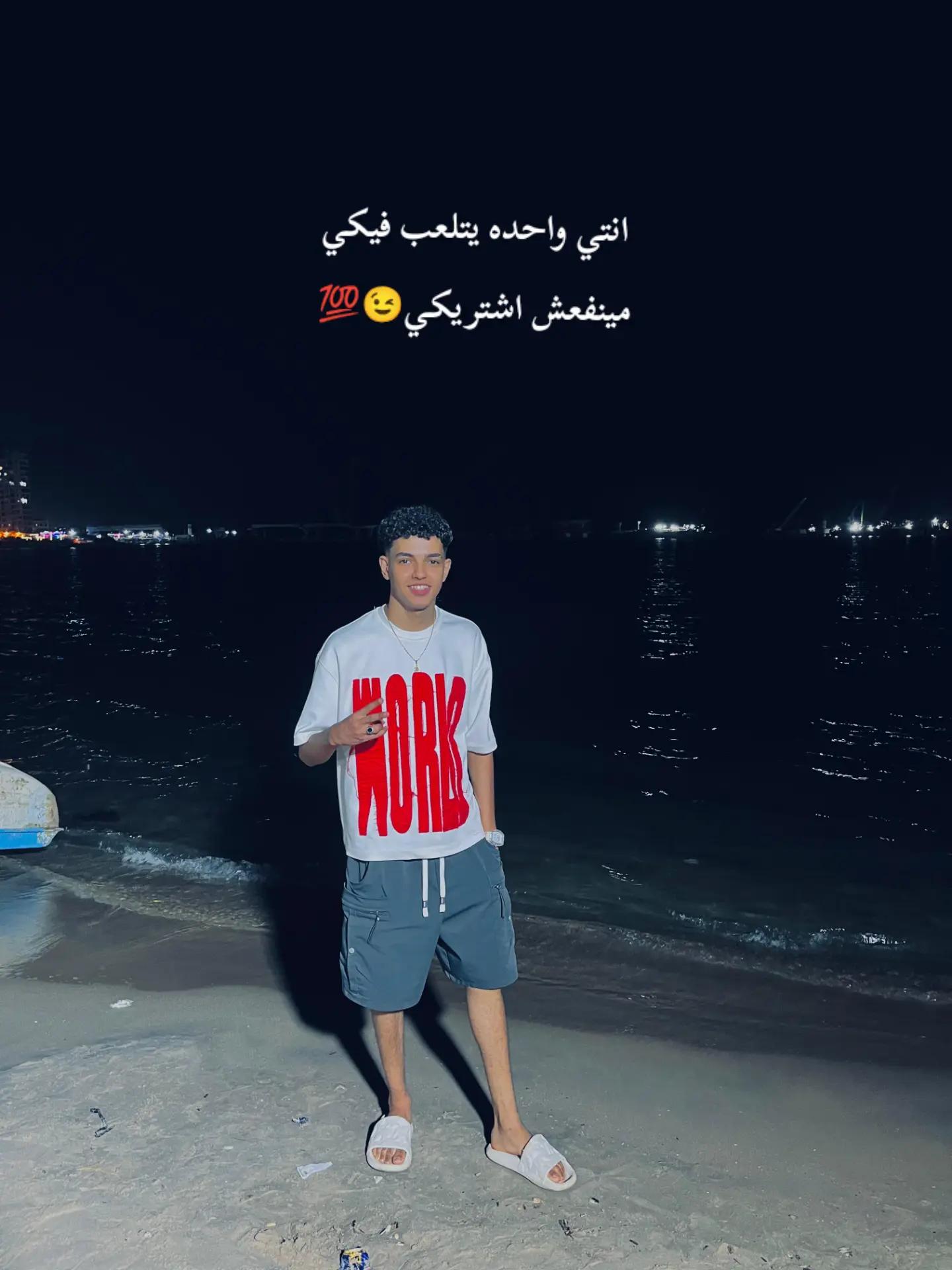 @سـيـحا