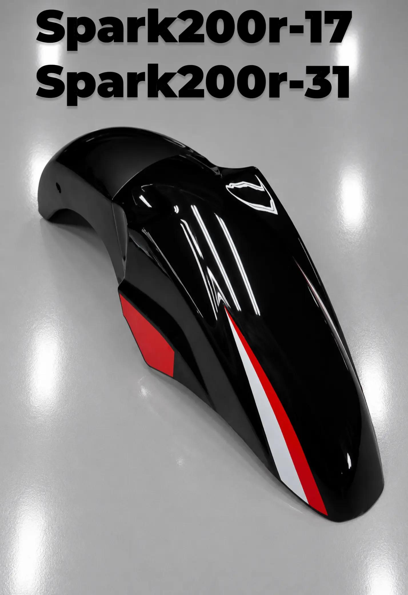 @SparkMoto Parts