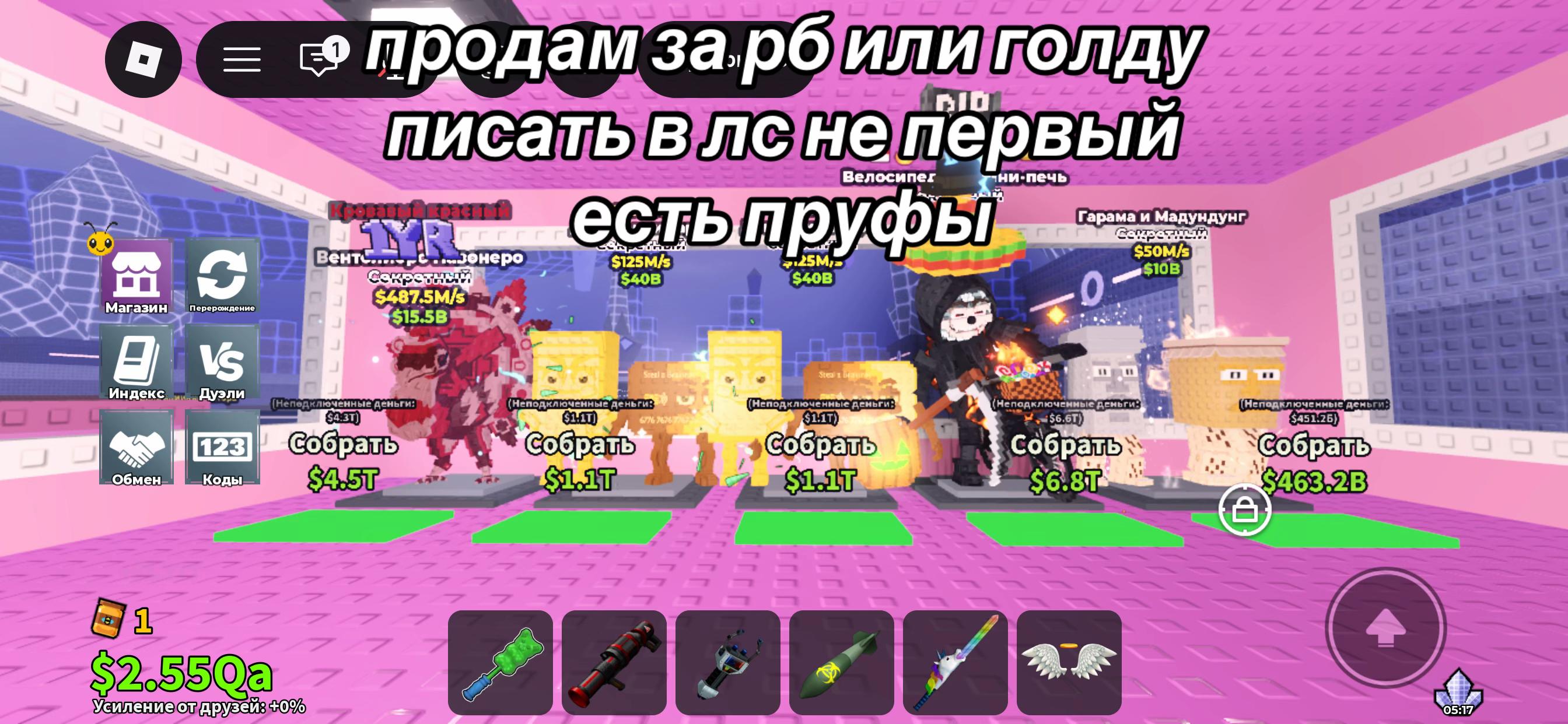 @Fl1ck