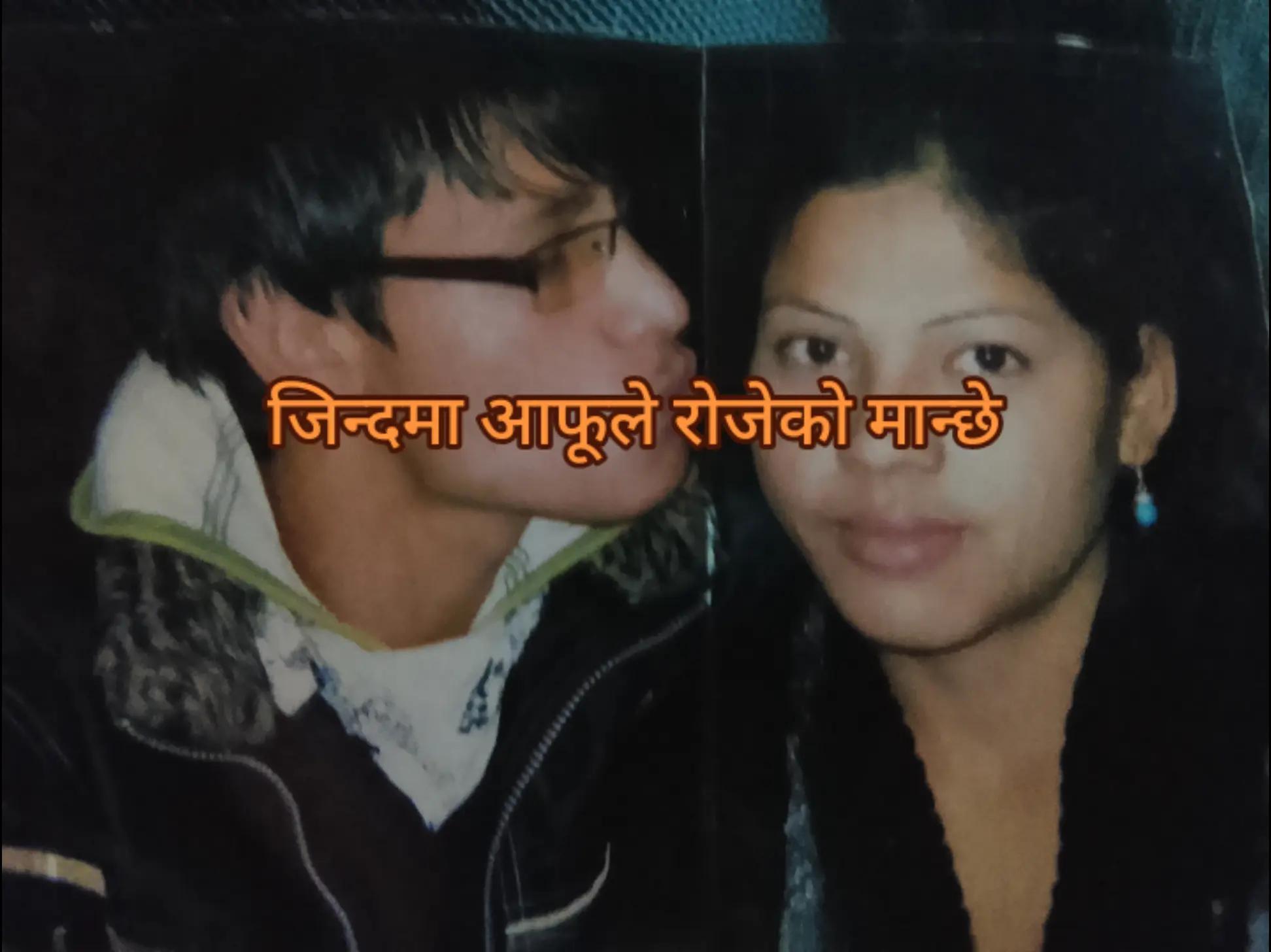 @Kopila Thapa