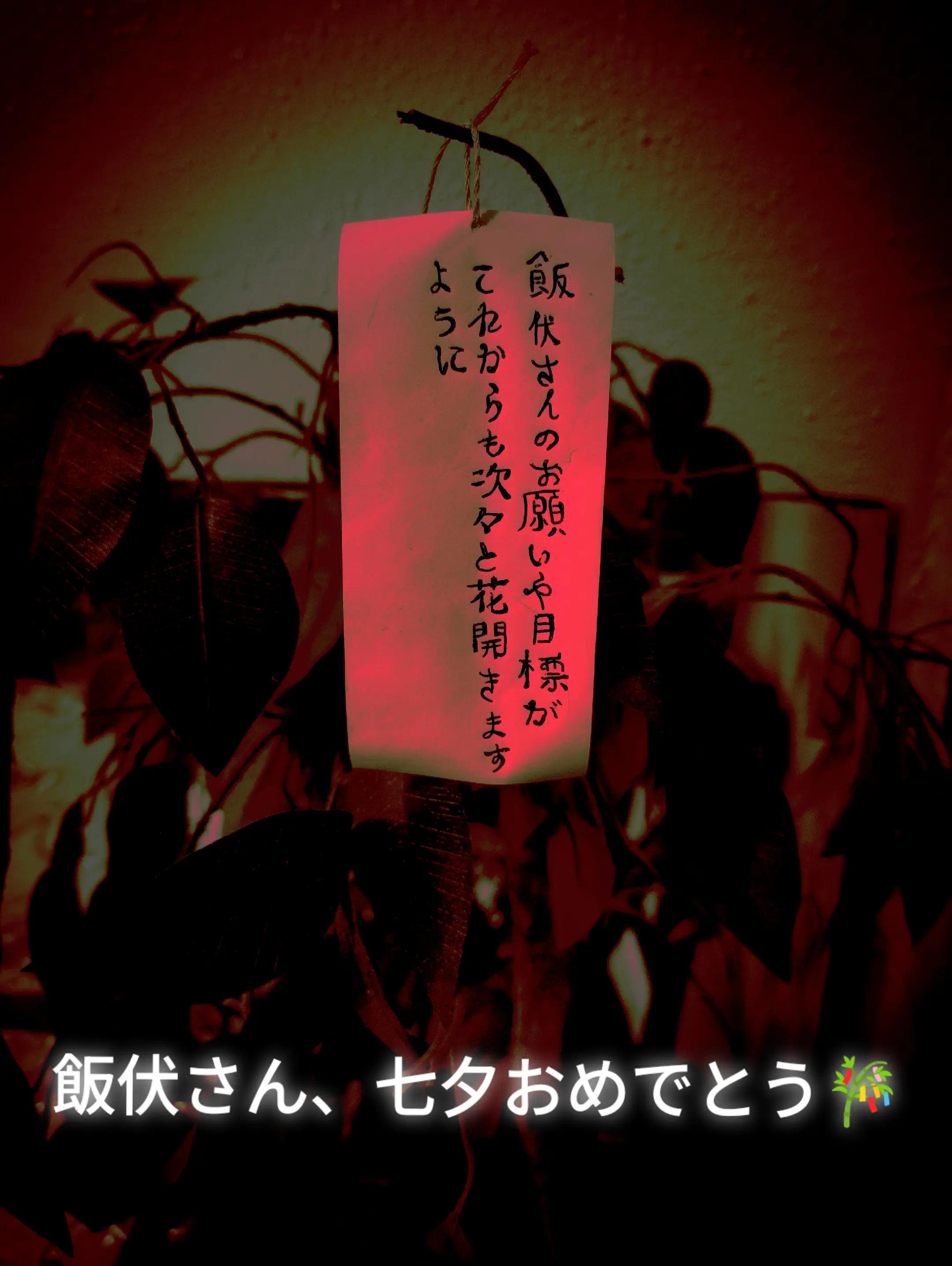 @☆Hirose Jen☆