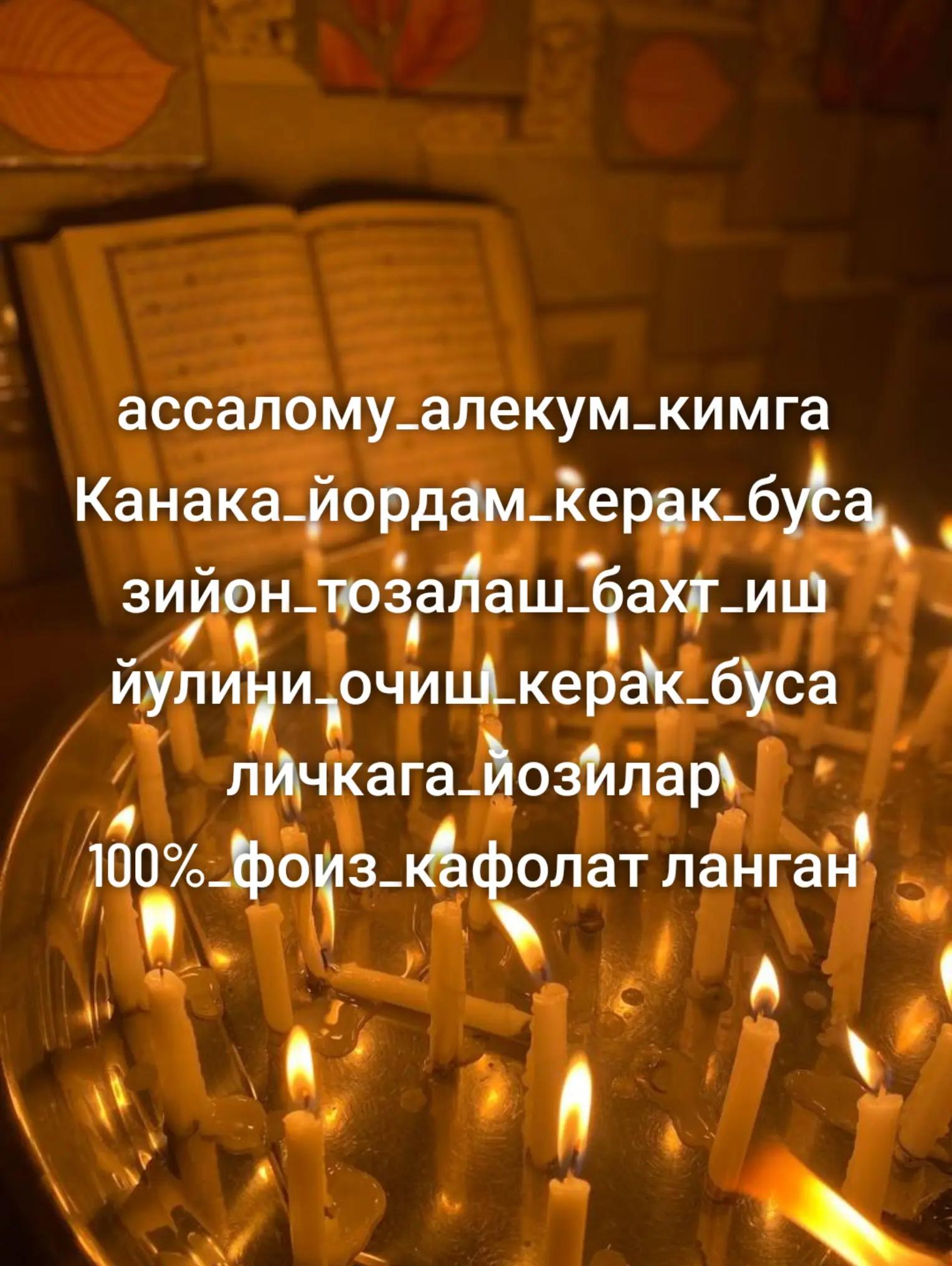 @фолбин_татарка