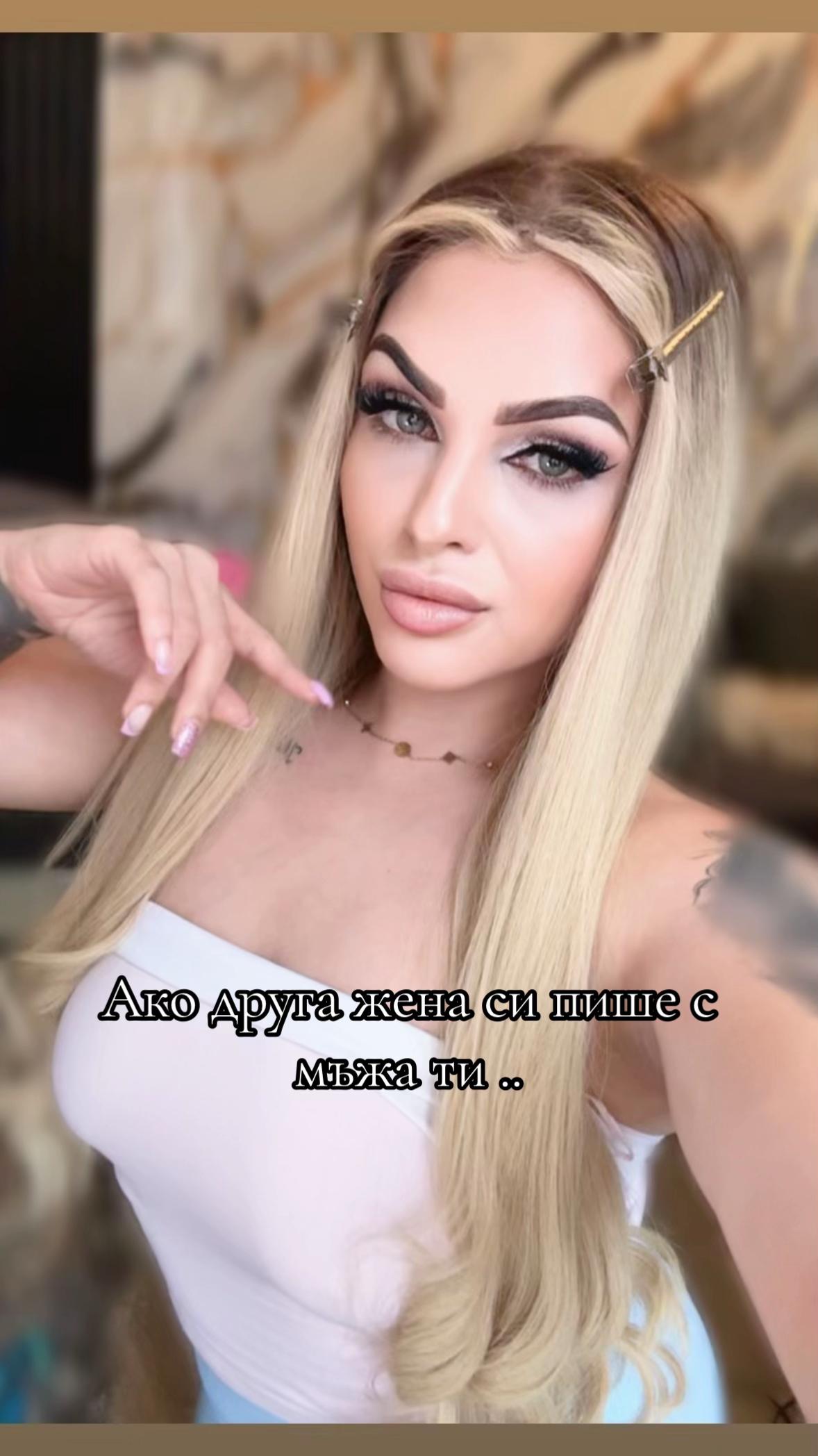 @Малвина Миткова