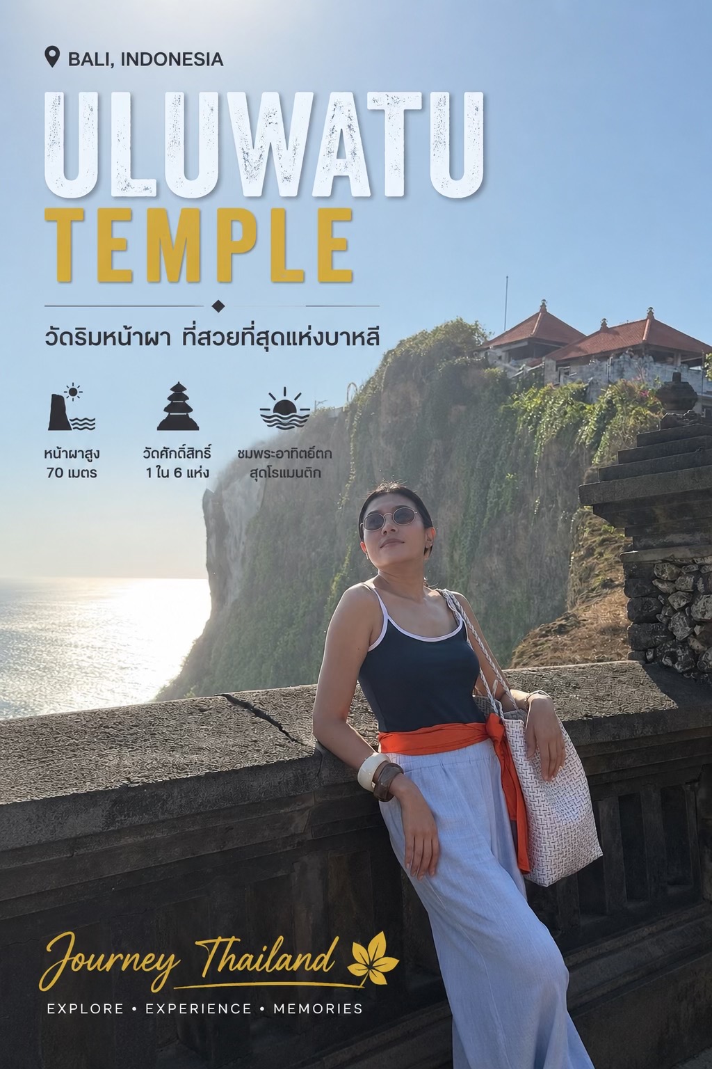 @Journey Thailand