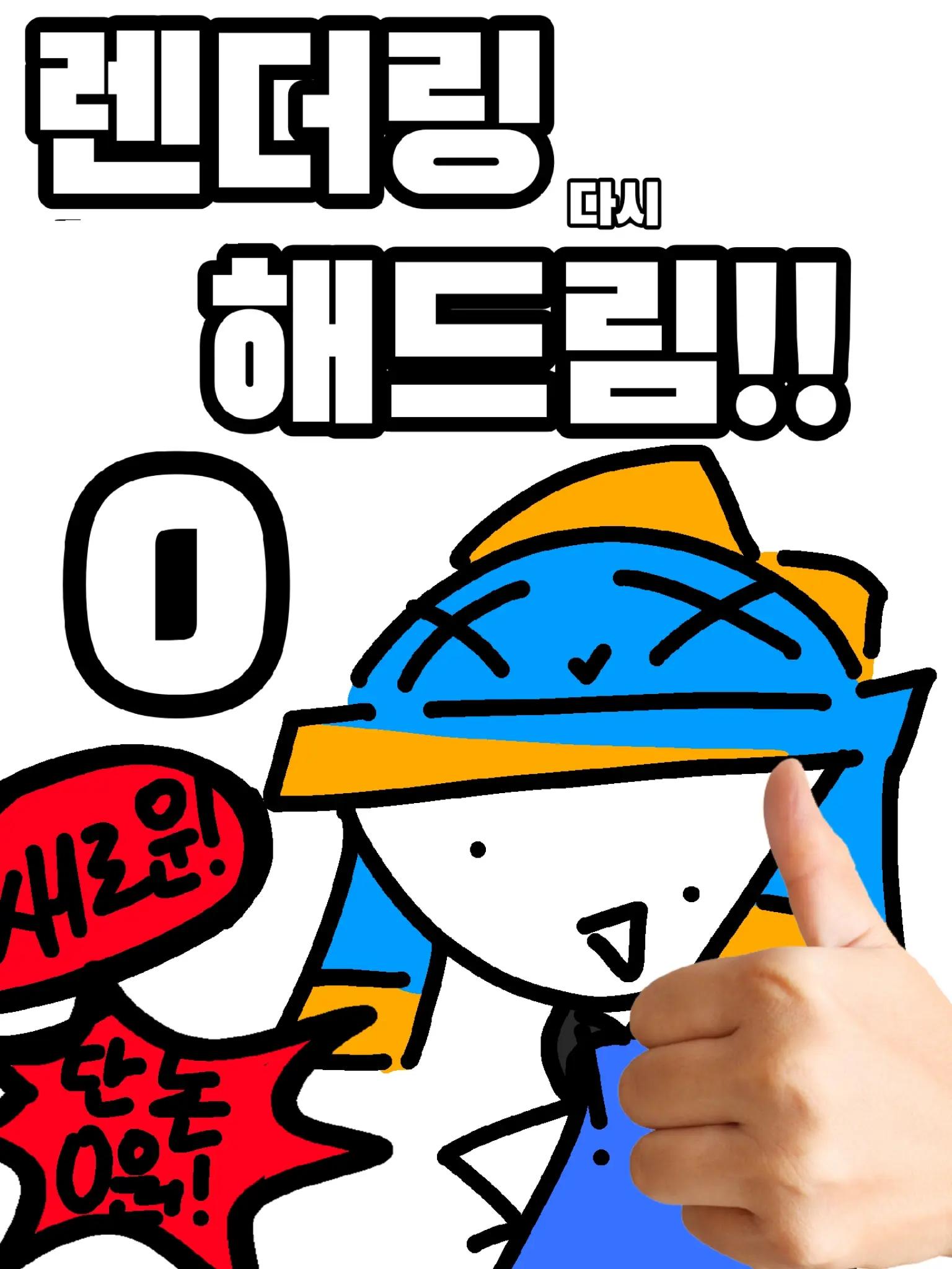 @마젤란은하에서생선가게사장으로일하고있는79세냥어지