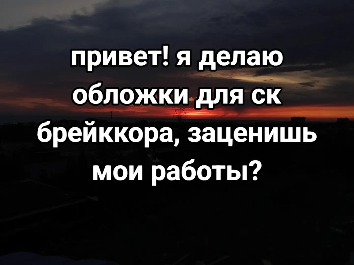 @прушка