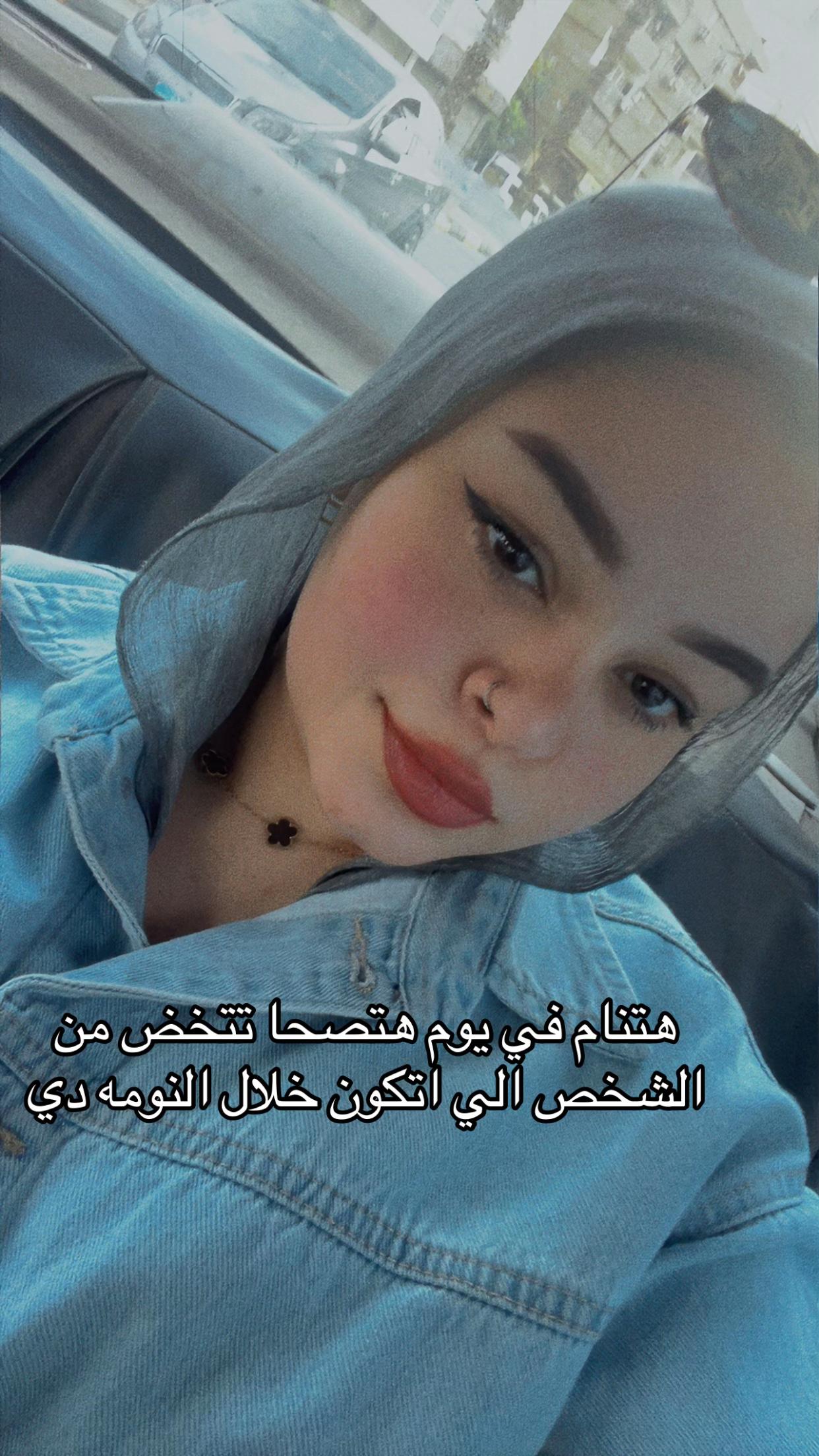 @ٍنور ٍ الهدي ٍميكب ٍارتسيت ✨