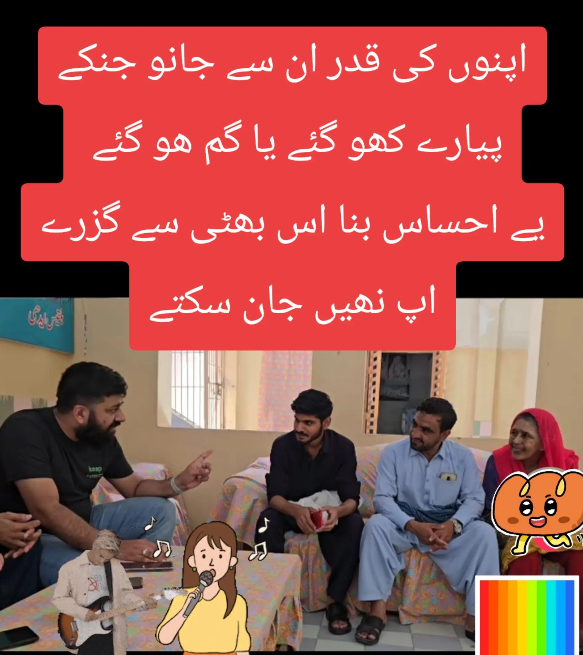 @🌟🇵🇰Gohar_e_Nayab🇵🇰🌟