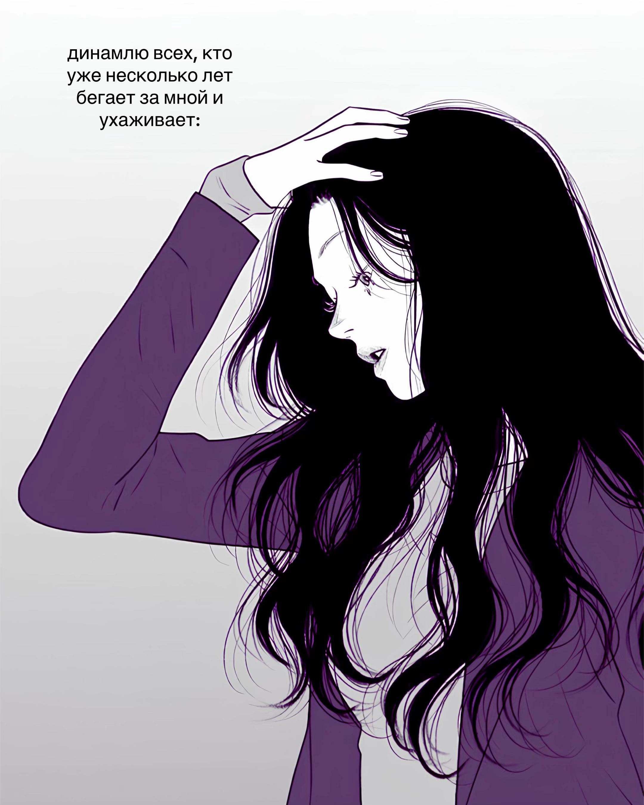 @dona
