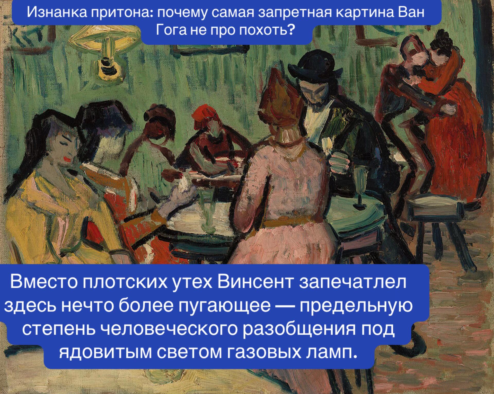 @vangogh.by