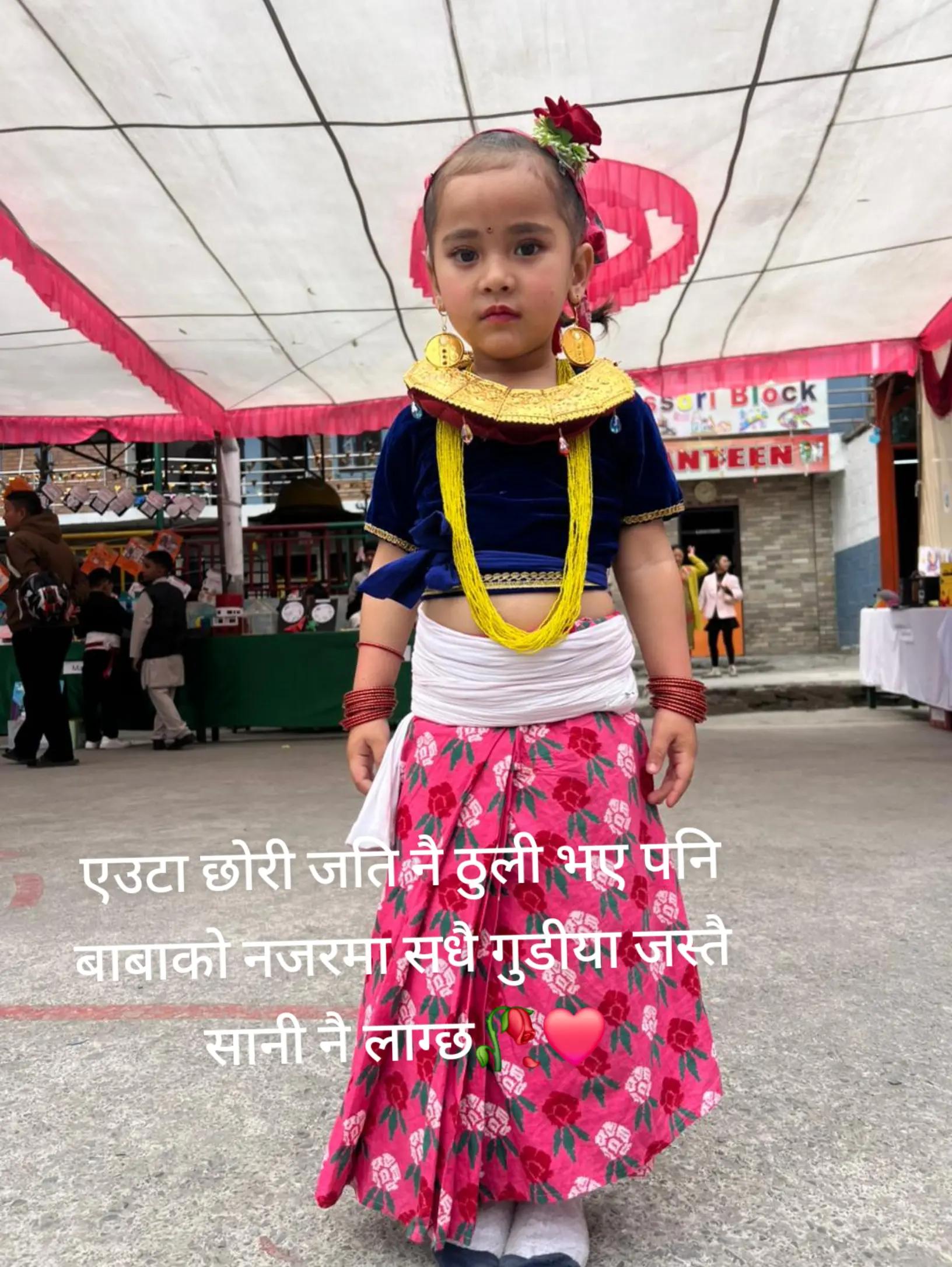 @🌻🌺अभिषेक राई🌸🌹 🇳🇵🇳🇵