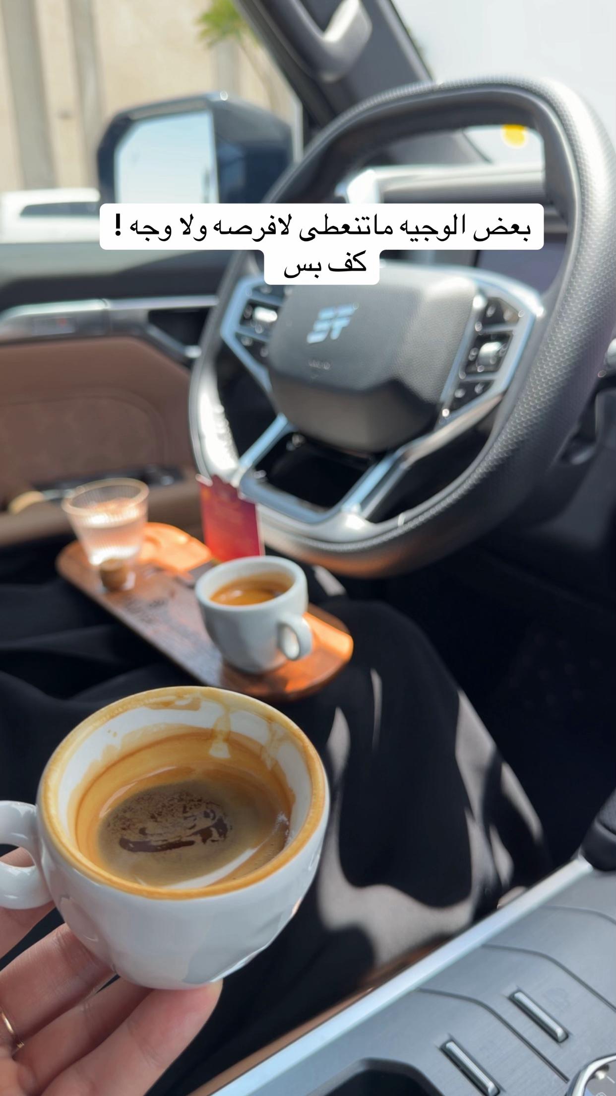 @منى العنزي