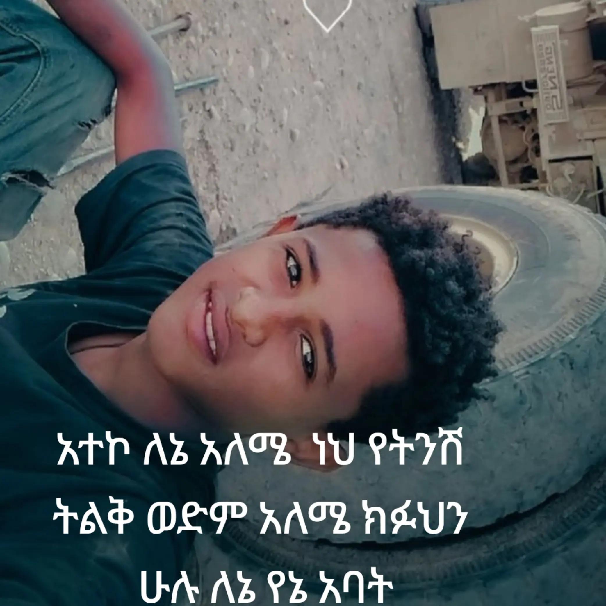 @እየሩሳሌም  ሚኒ ማርኬት