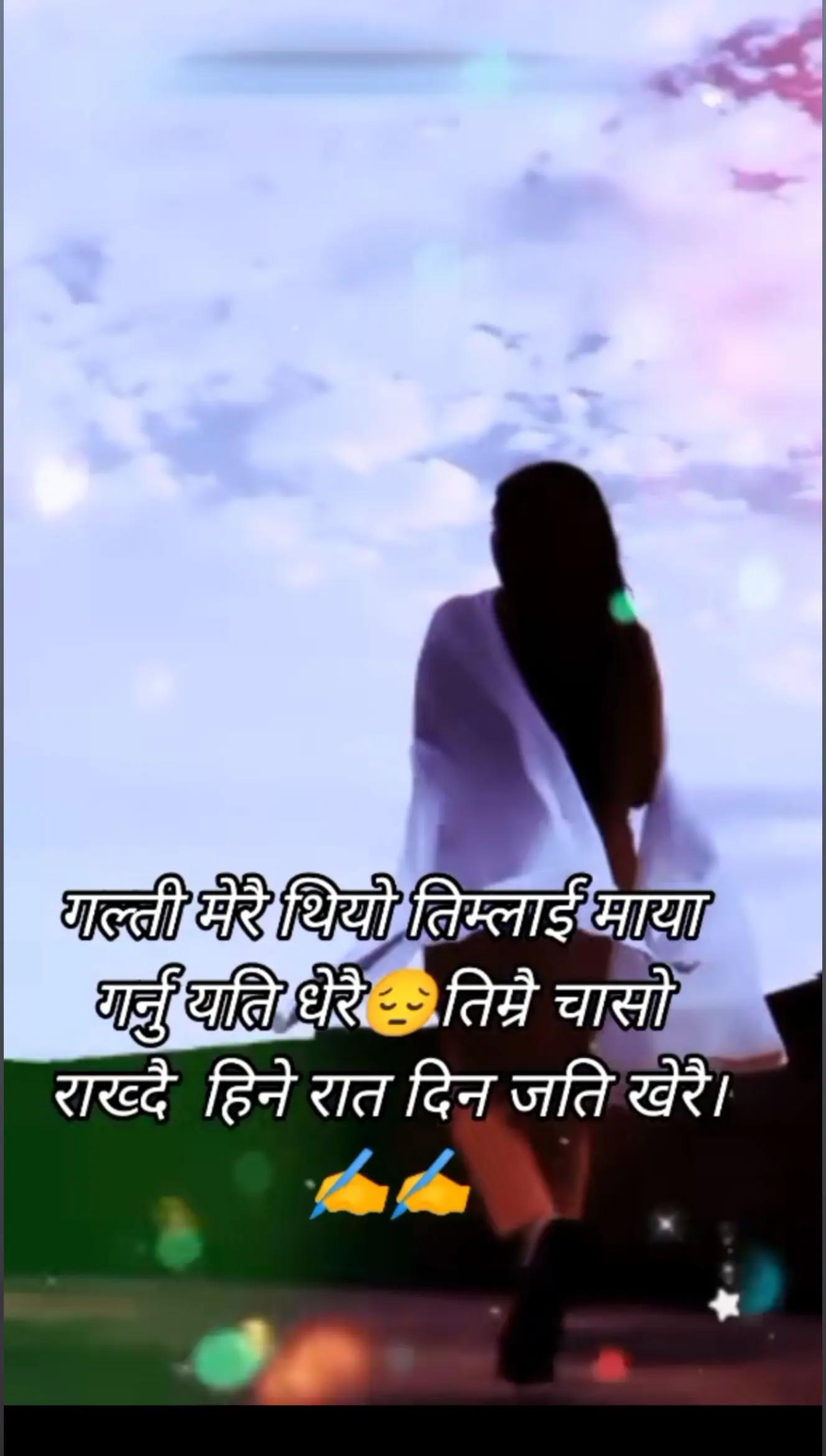 @टुटेको दिल P💔A