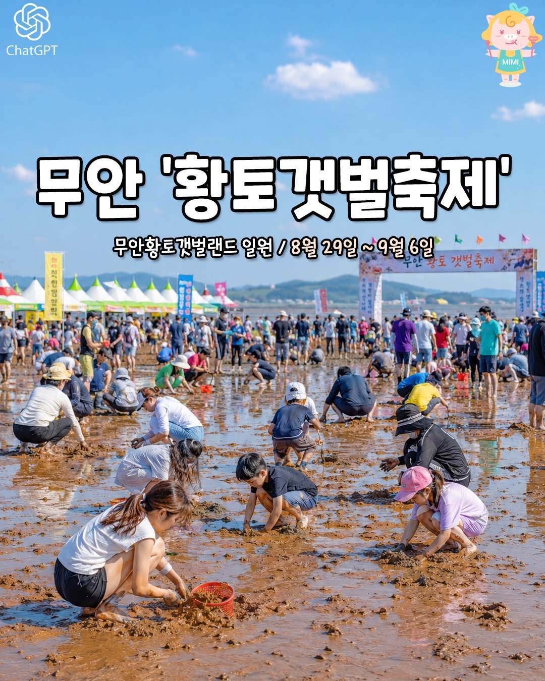 @전라도핫플