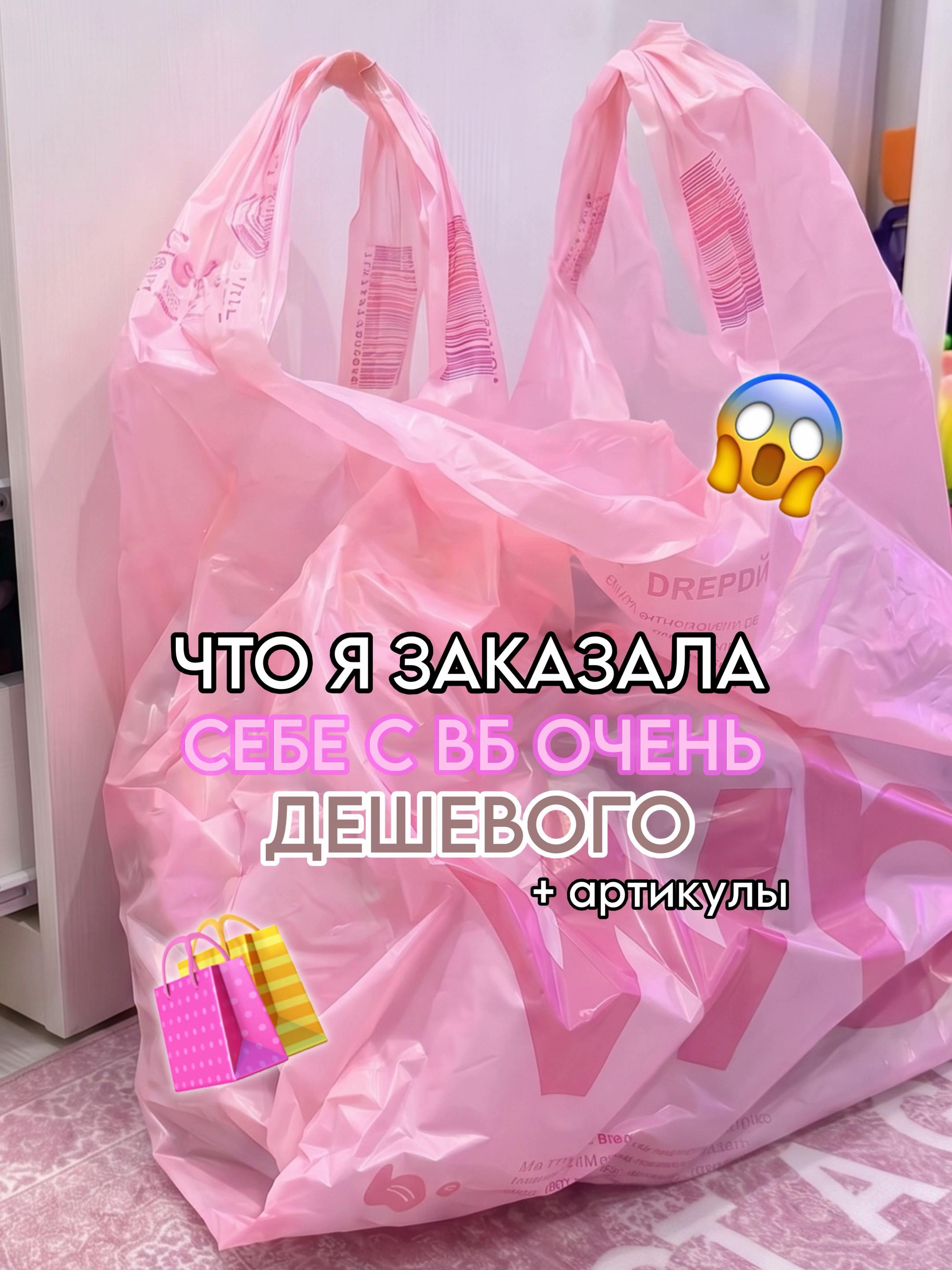 @тгк: paradisewb