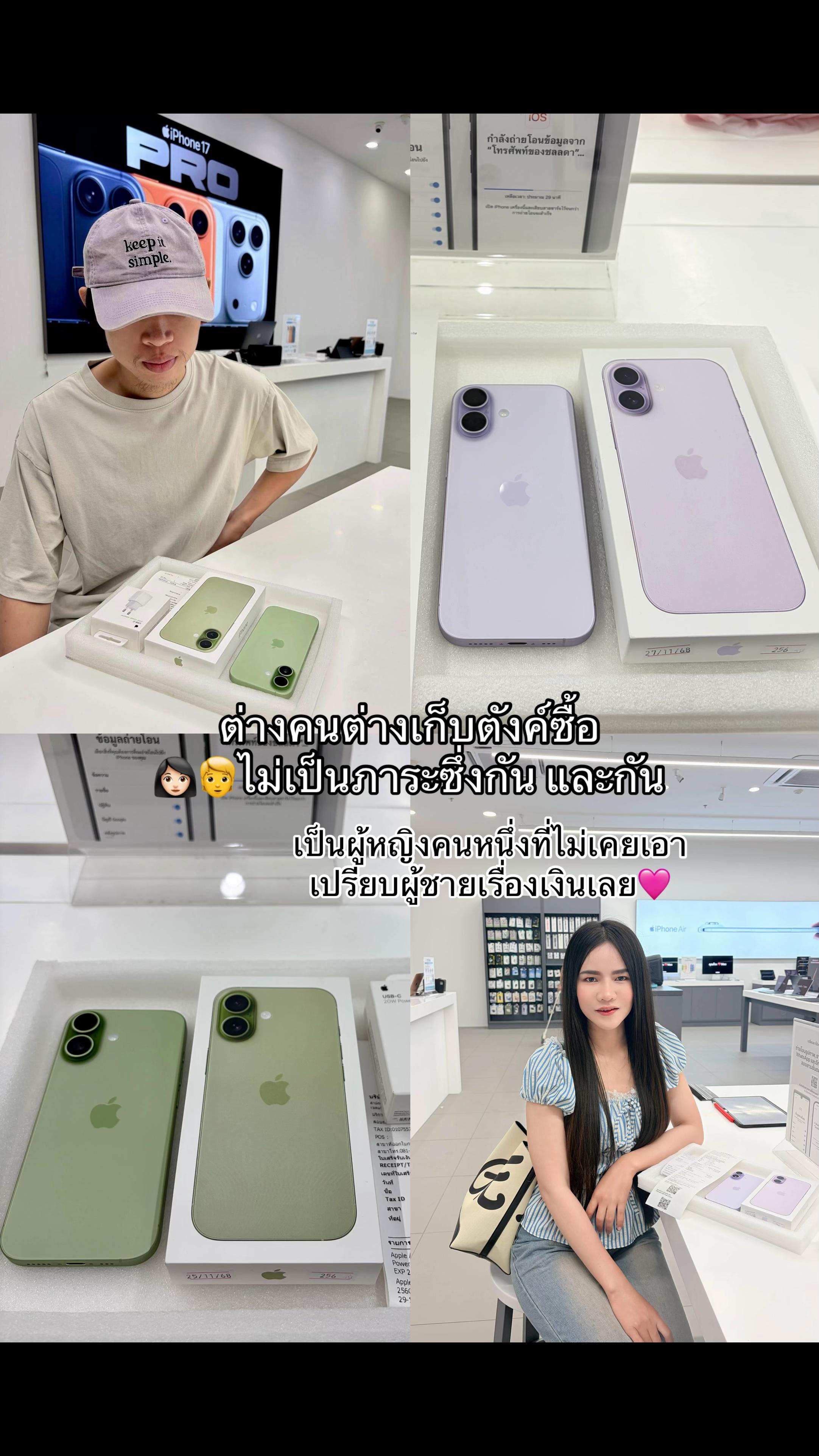 @เมย์รี่ สมายด์🤪