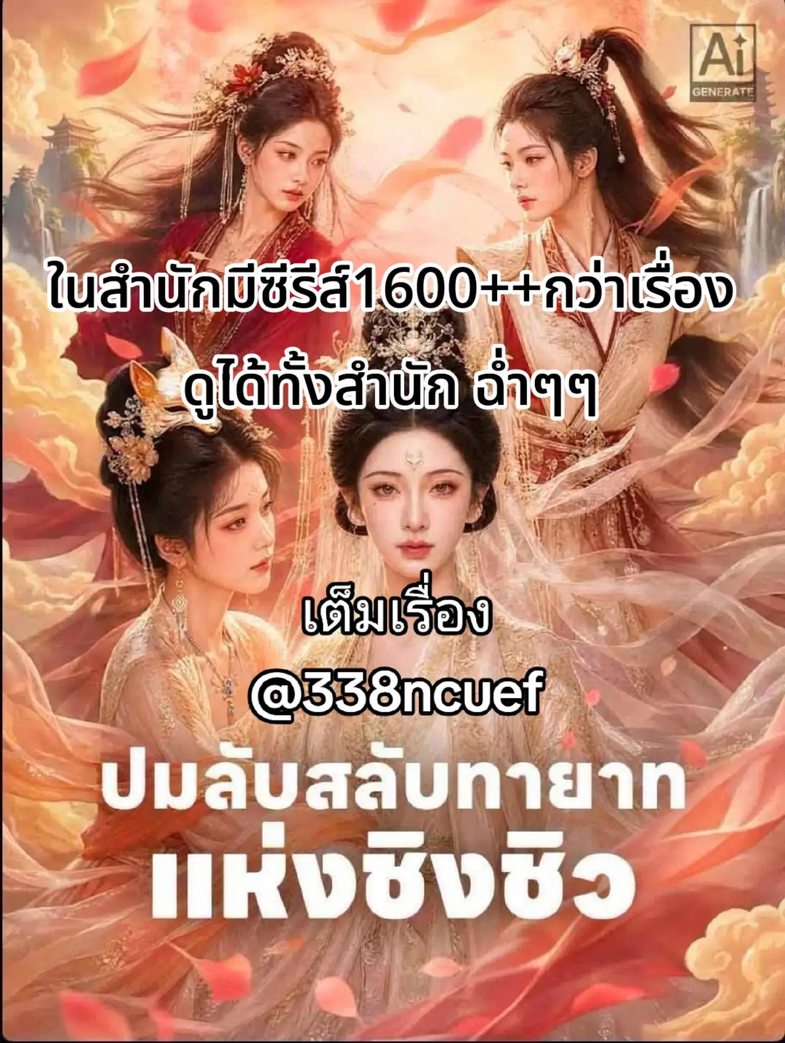 @คุ้มคลั่ง ซีรีย์ 🥀🥀