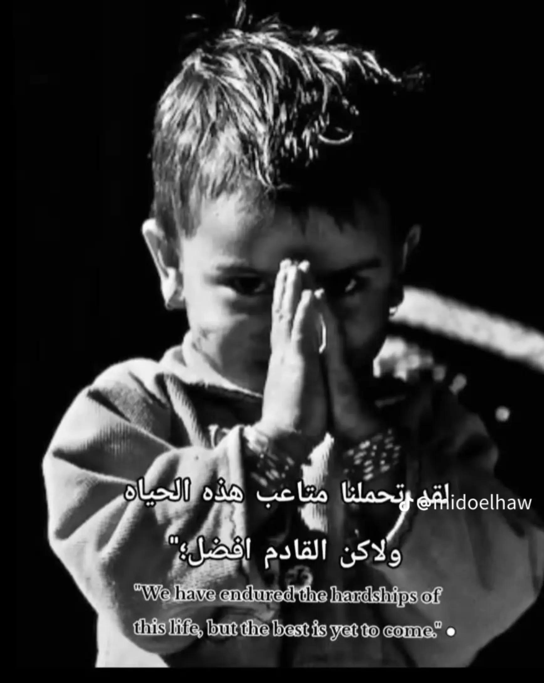 @&bull;حًـ🛡️ـازٍم ـــHAZEM