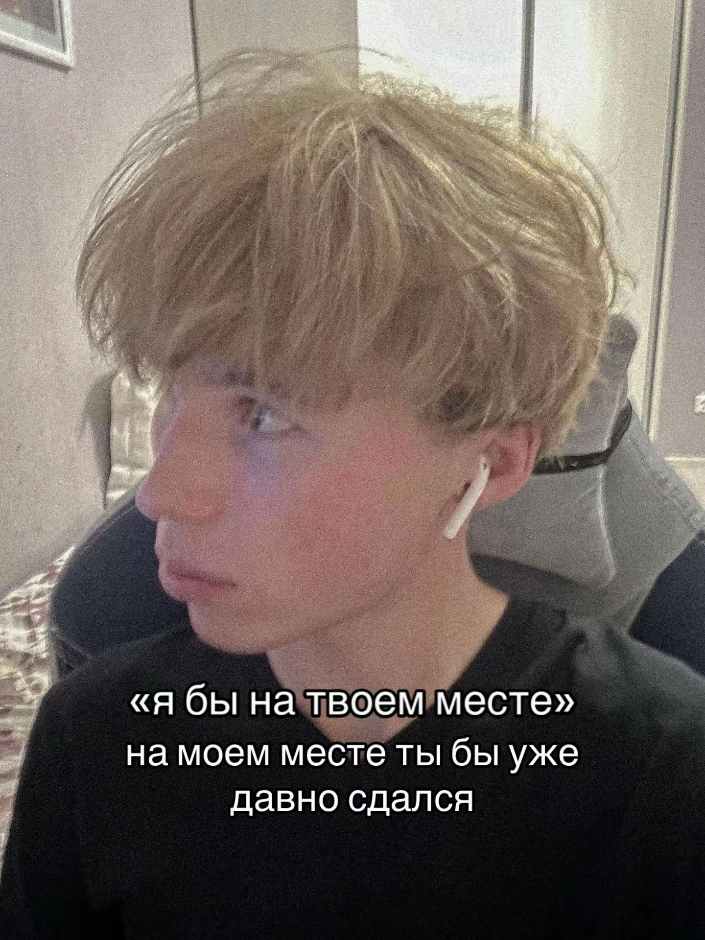 @тоша картошкин