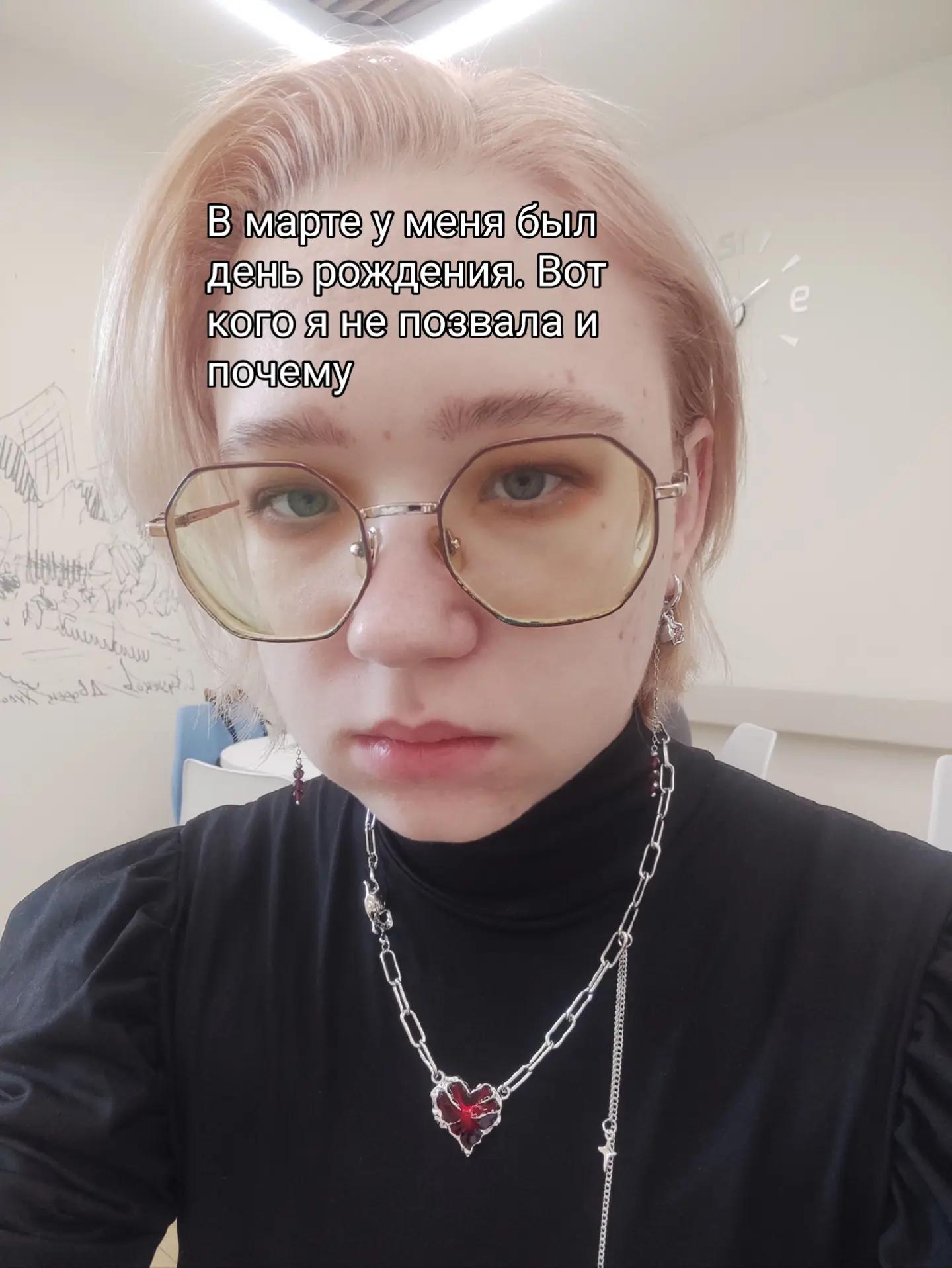 @Искаженка