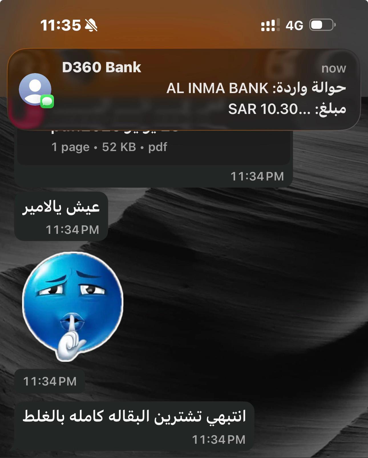 @Qamar / موثوق