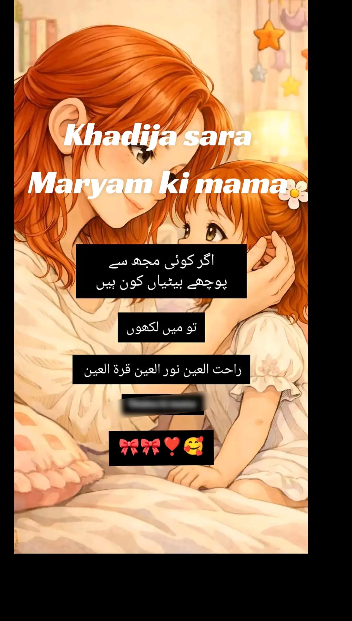 @خاک ہے پہچان میری