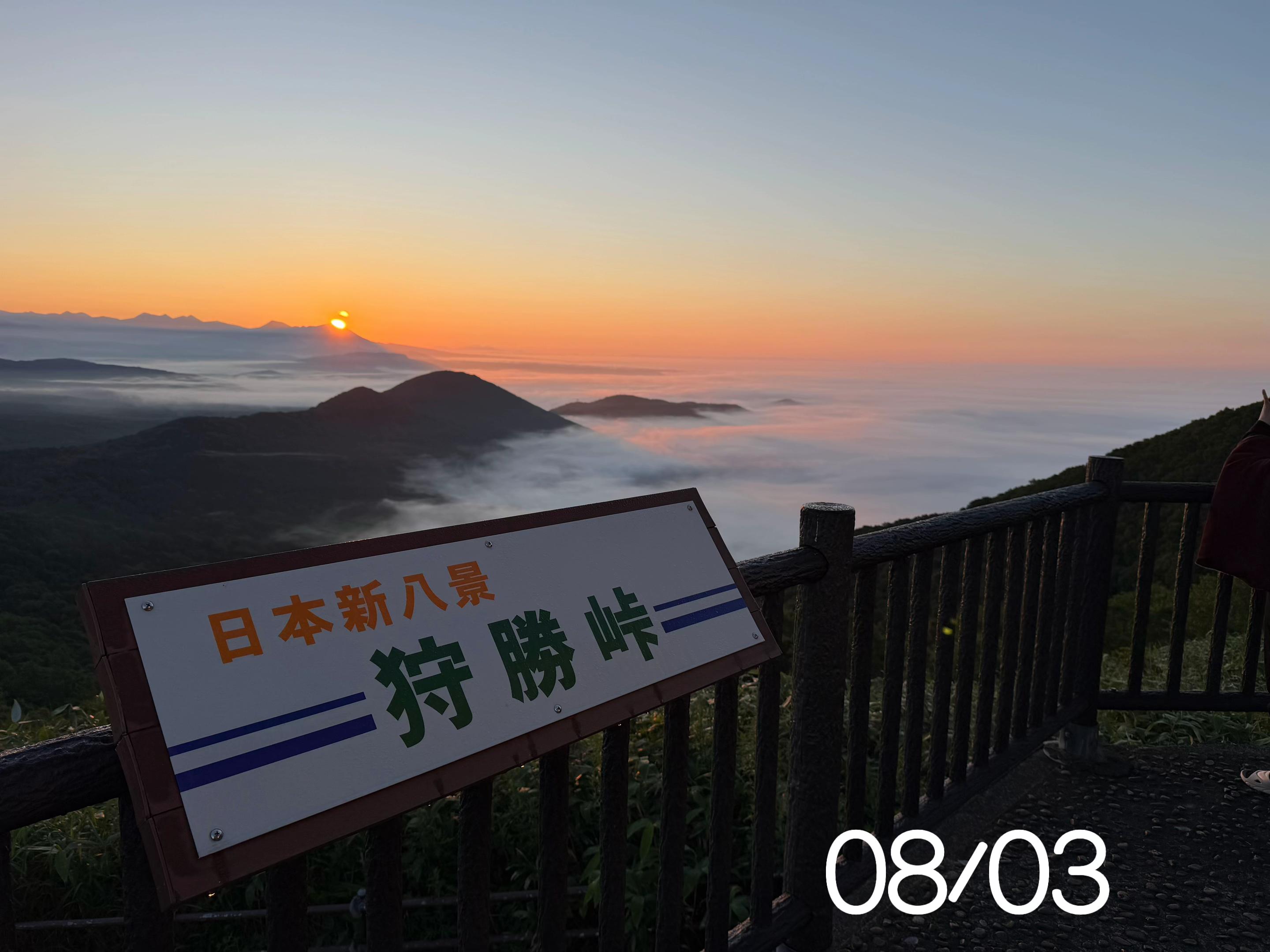 @大本雅宏