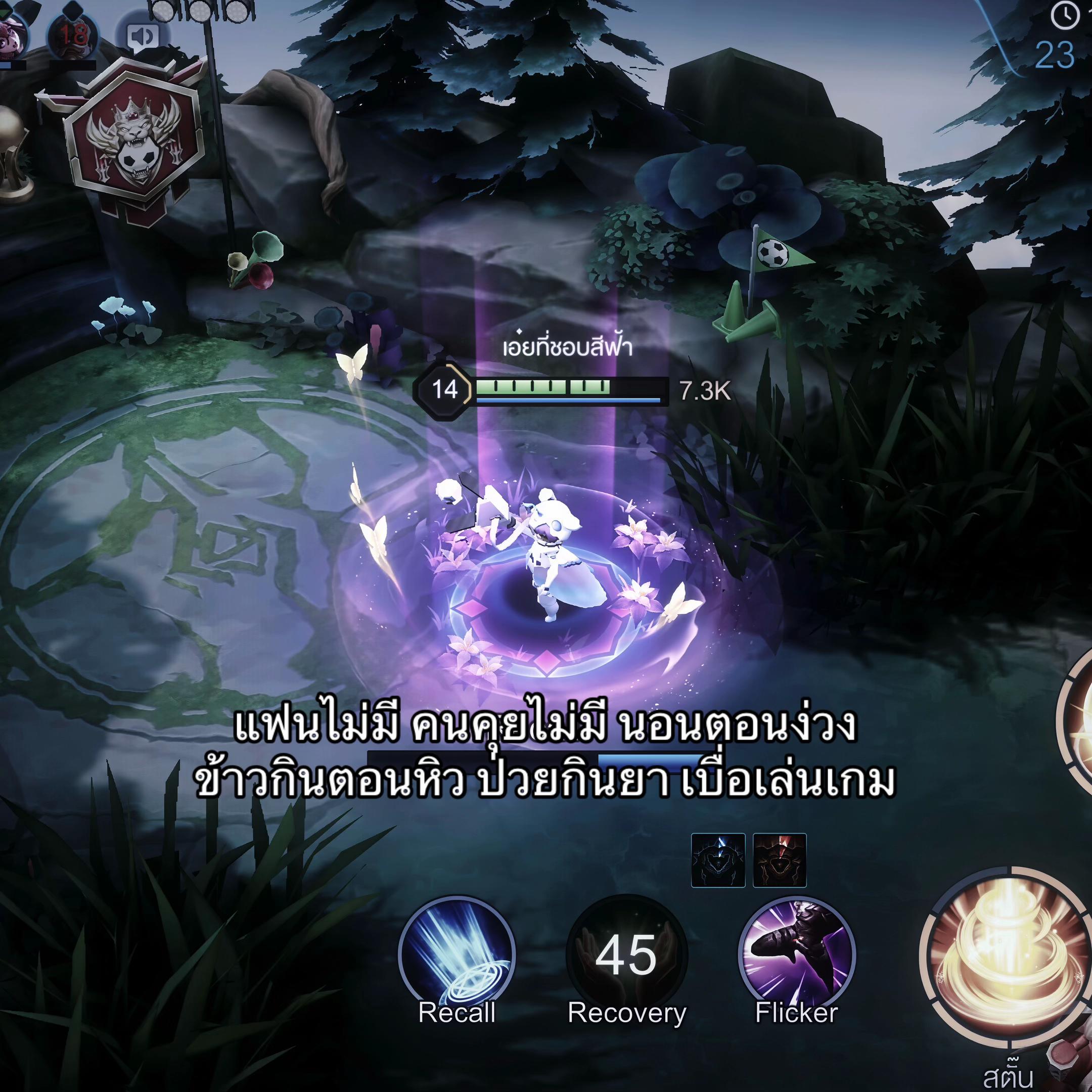 @เอ๋ยที่ชอบสีฟ้า