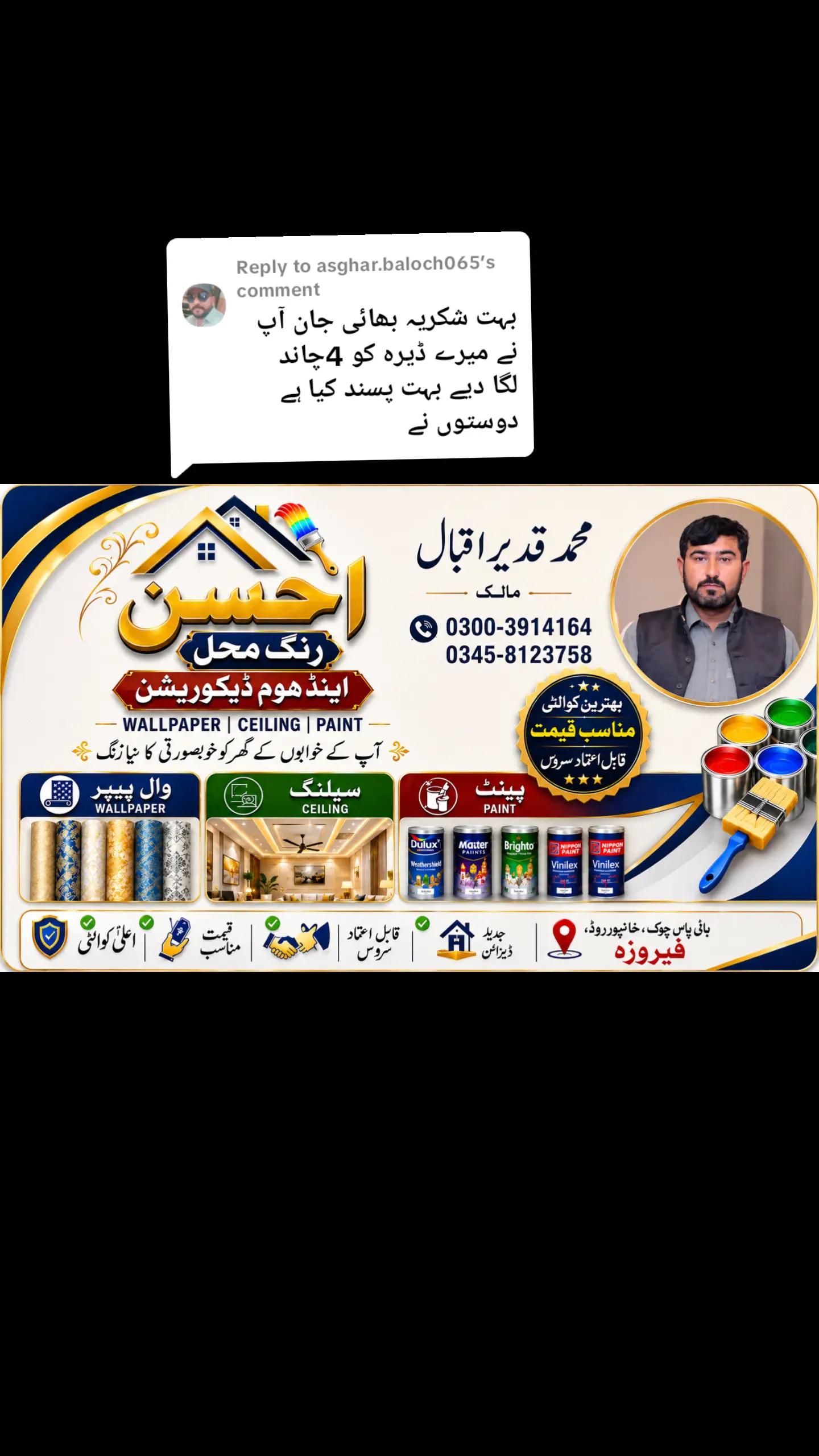 @Muhammad Qadeer