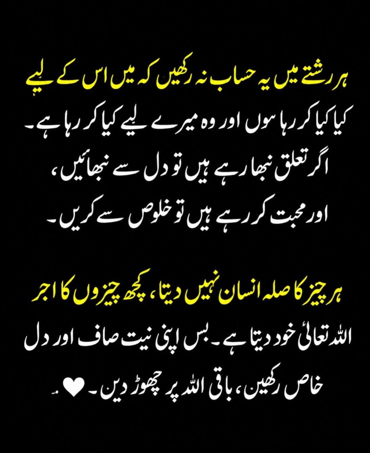 @Inayah Siddique