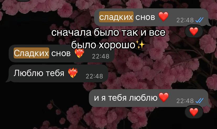 @щп