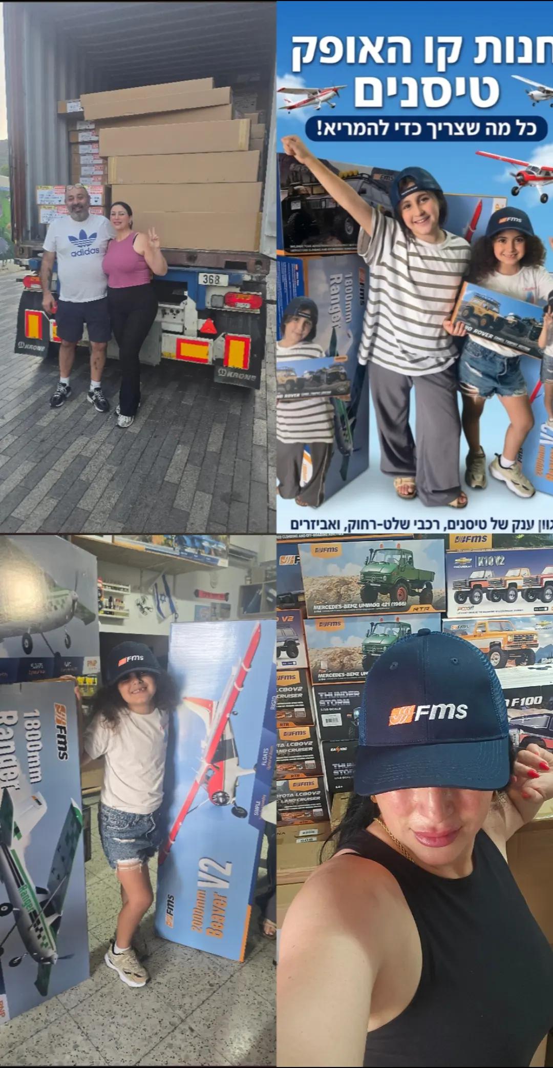 @קו האופק טיסנים
