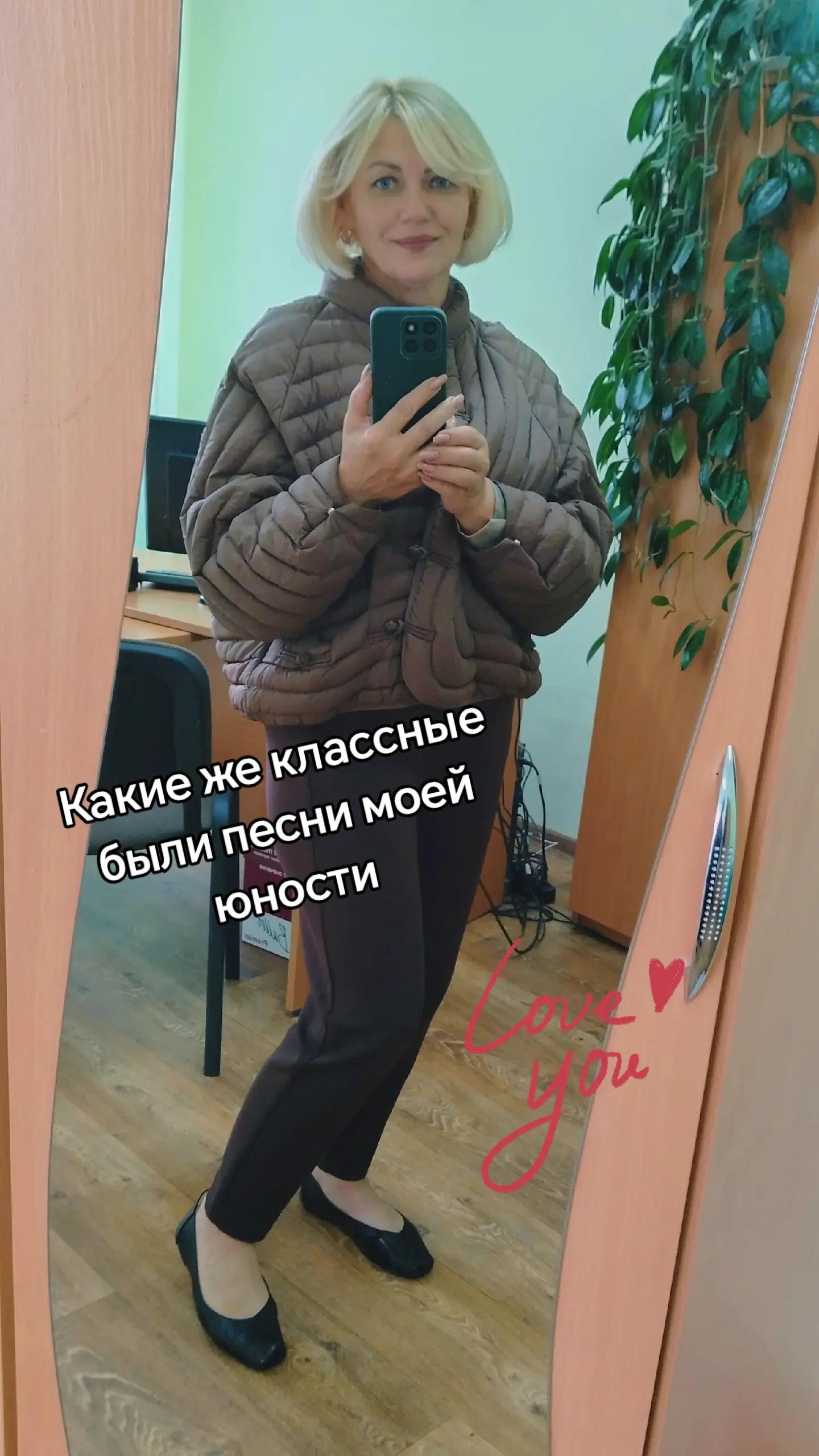 @Светик