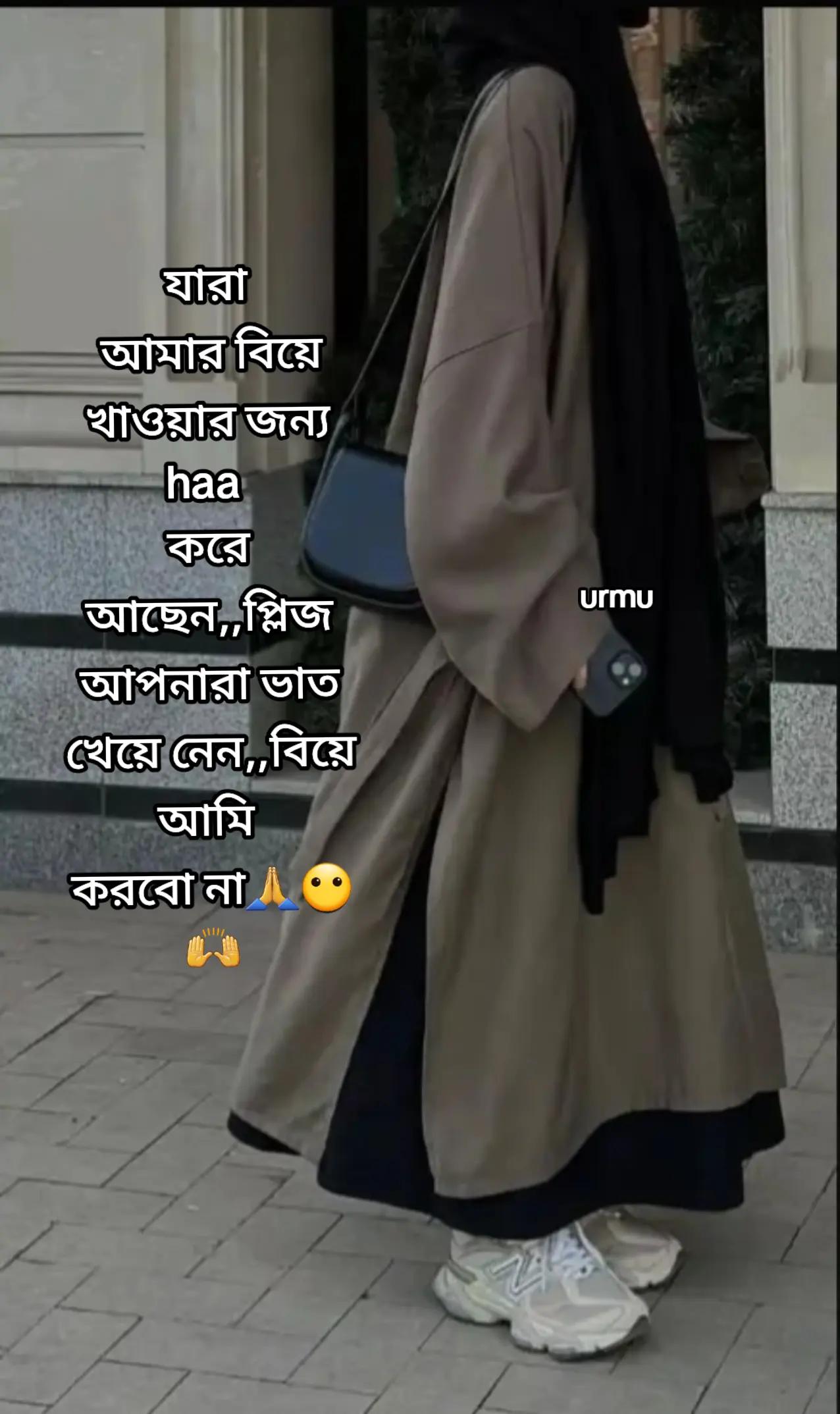 @🦋জাতির প্রজাপতি আপা🦋