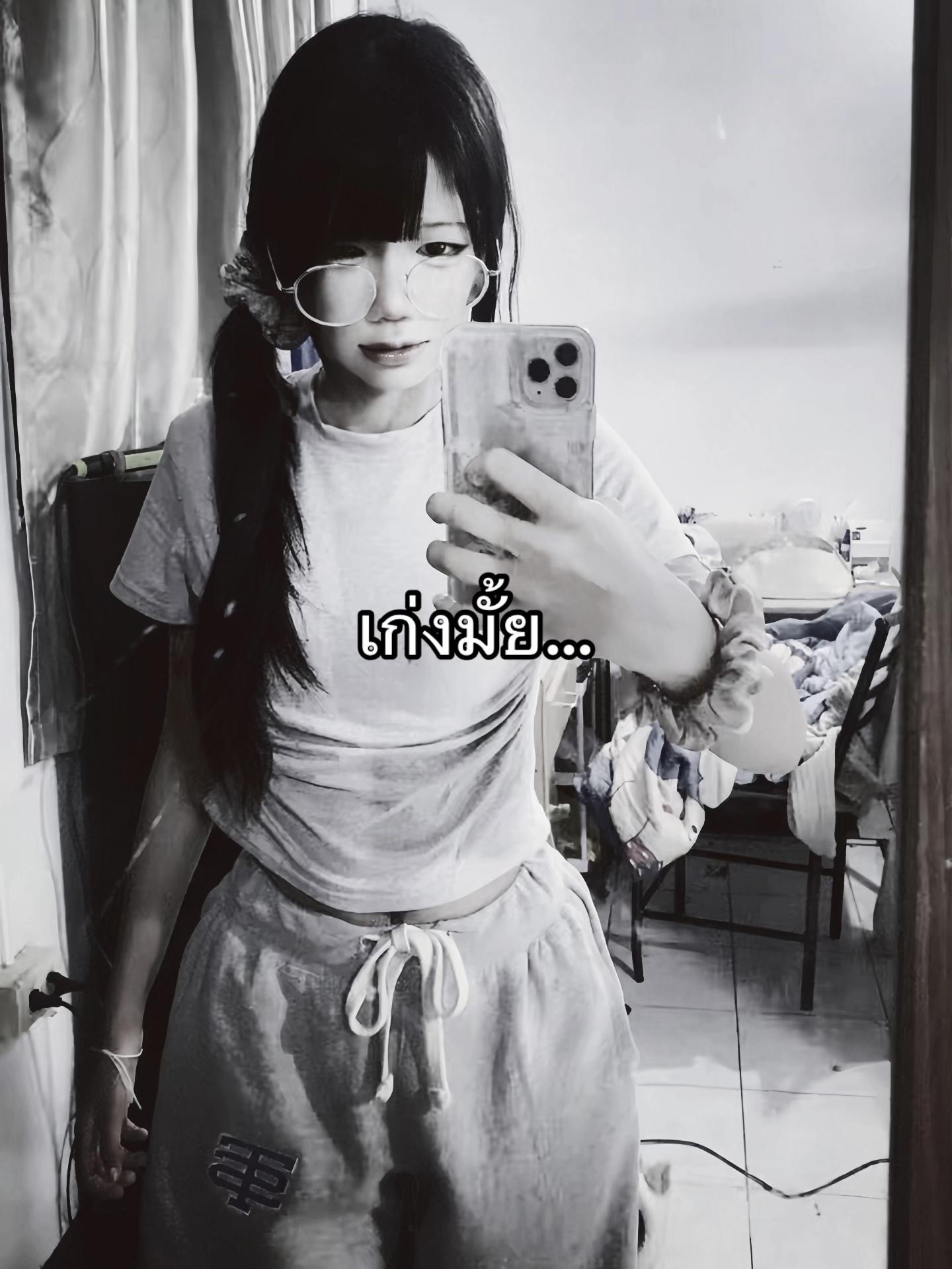 @เด่กแว่น