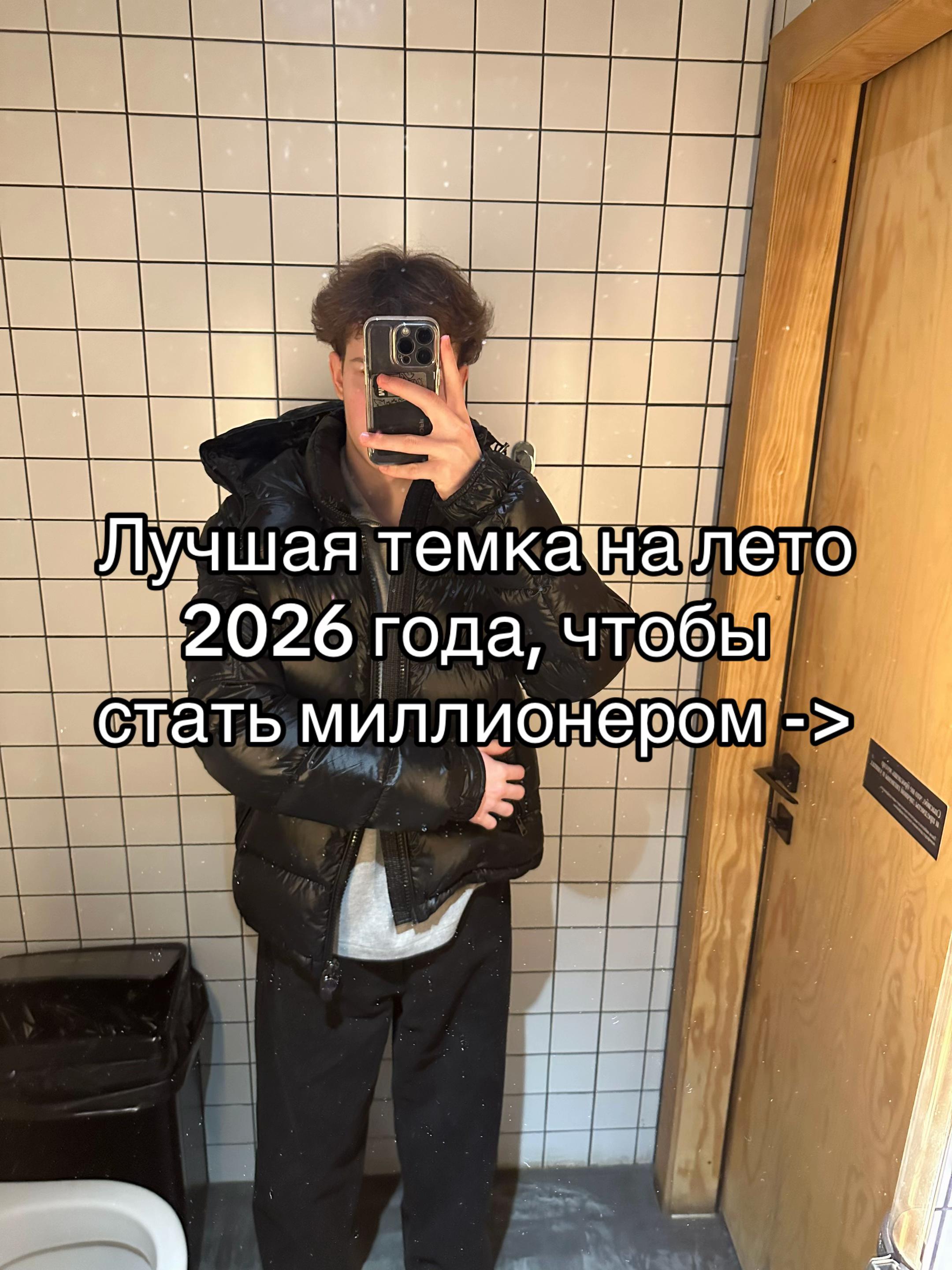 @Danila
