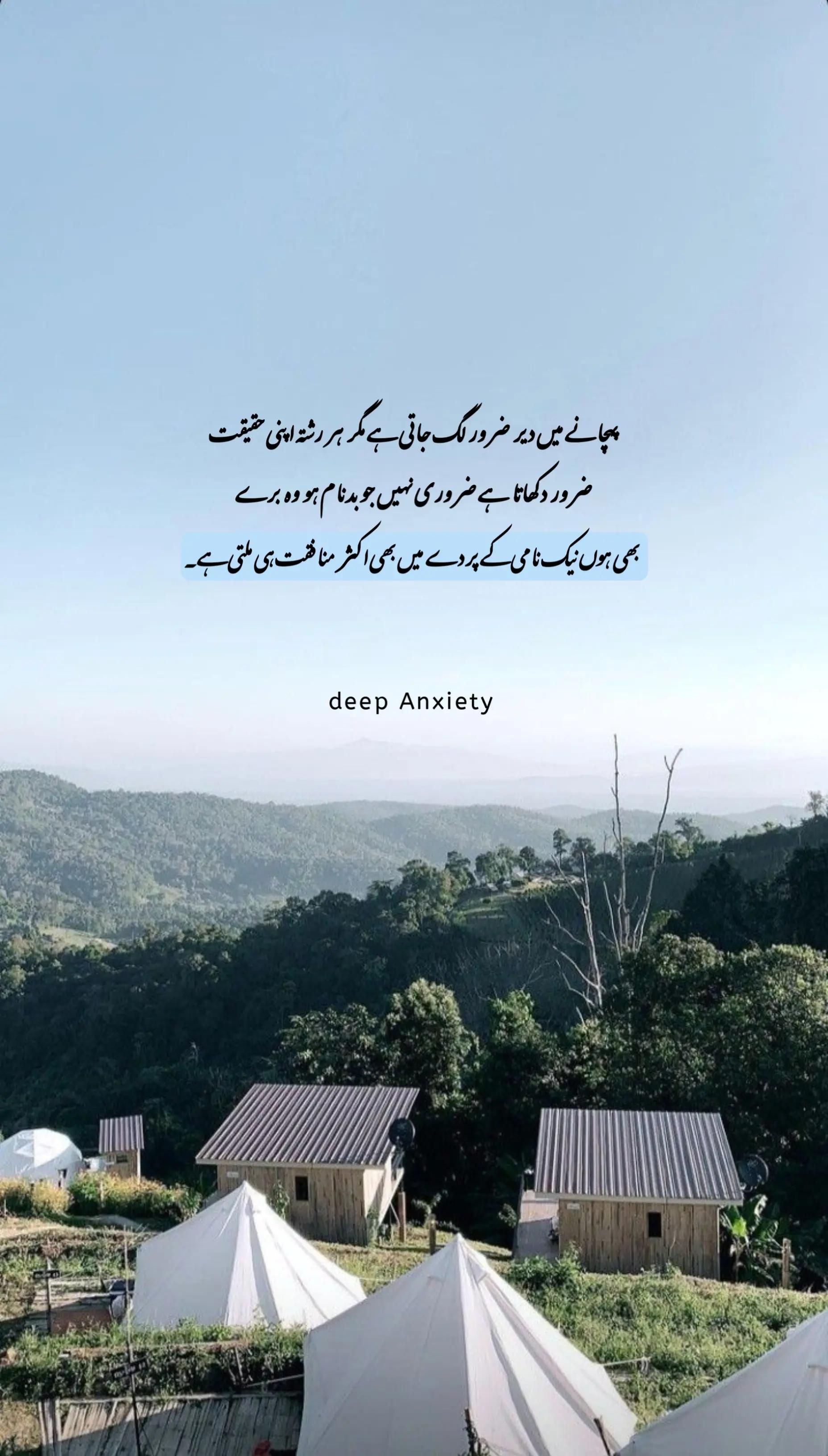 @Deep Anxiety 🥺💔