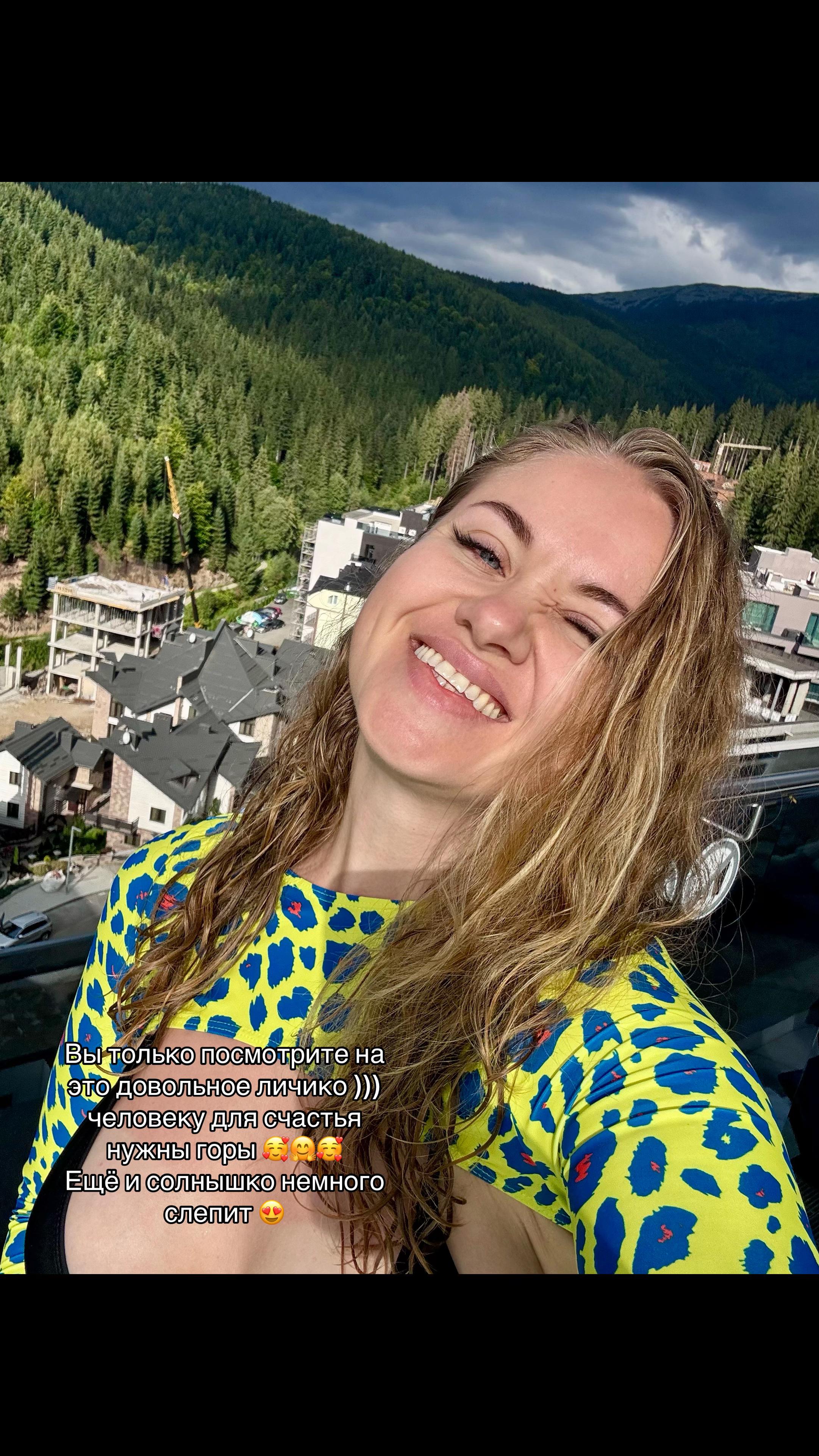 @Анюта
