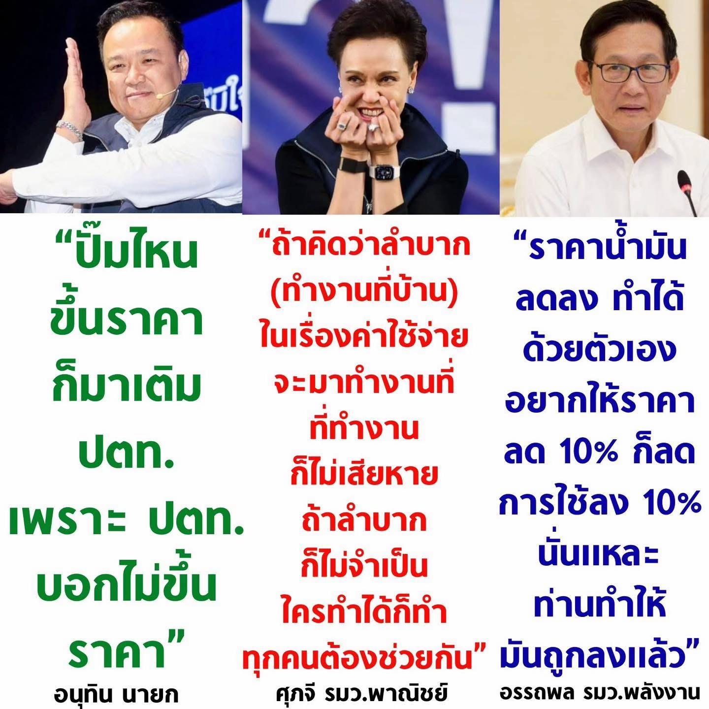 @_RUNGRANG🪼(รุงรัง)
