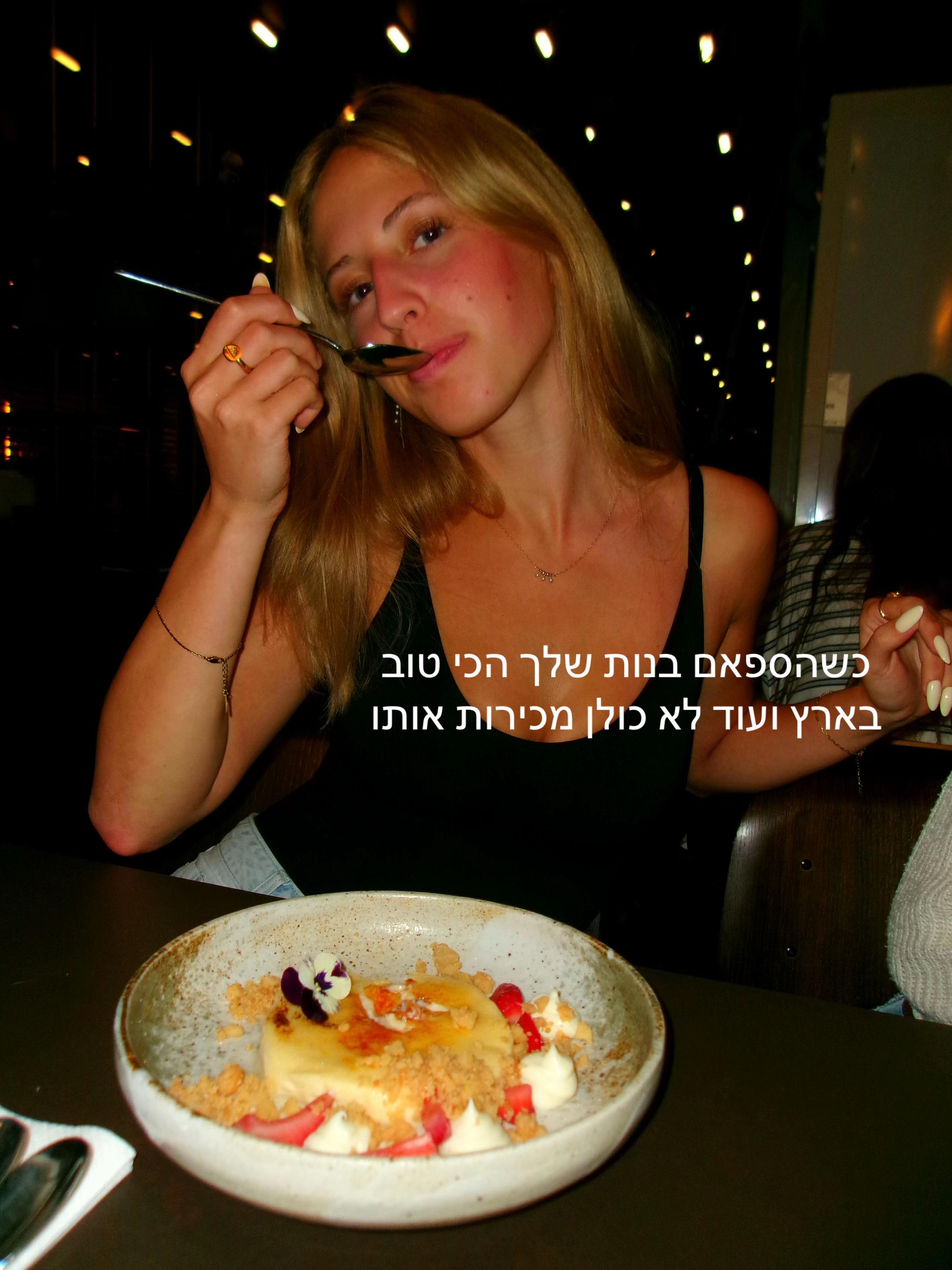@yaeli๐