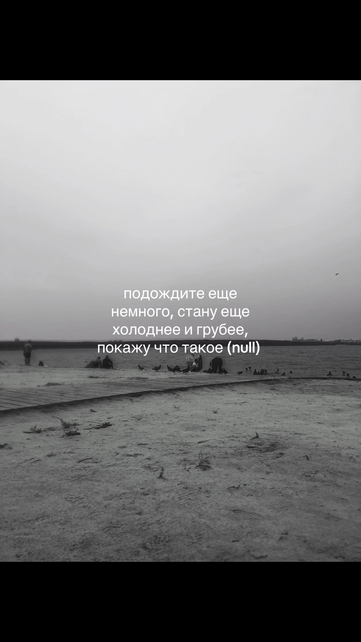 @варона