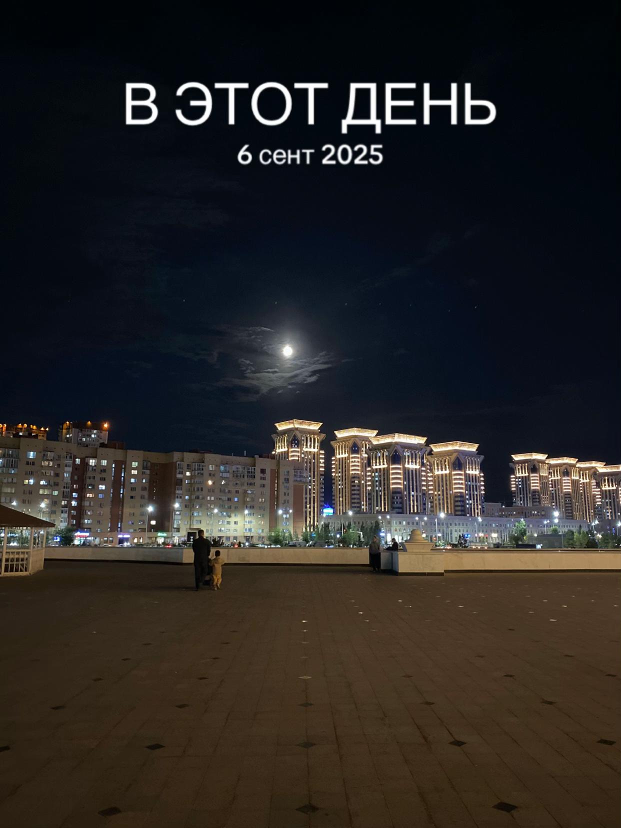 @Жанерке Муратжанкызы