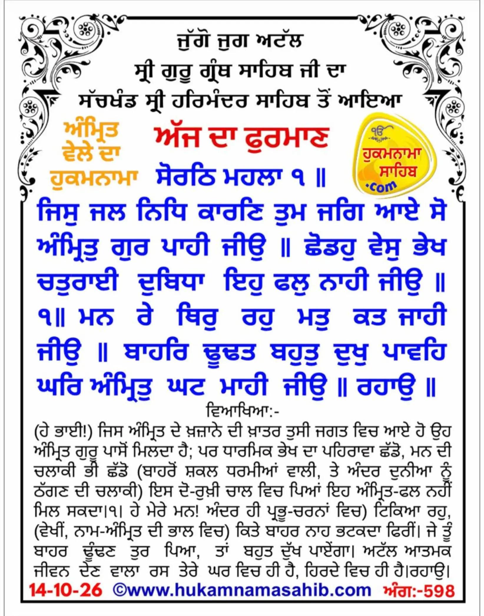 @Sukhwinder Kaur