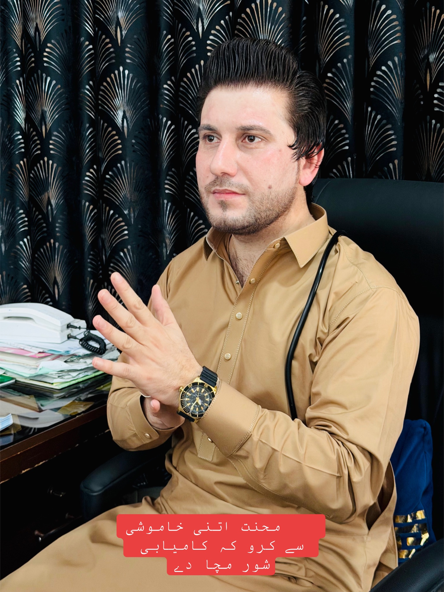 @Dr.Haider Ali Mohmand