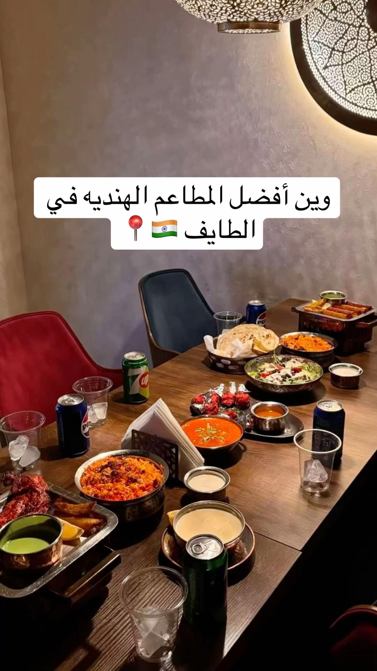@غيـم | الطايف 📸